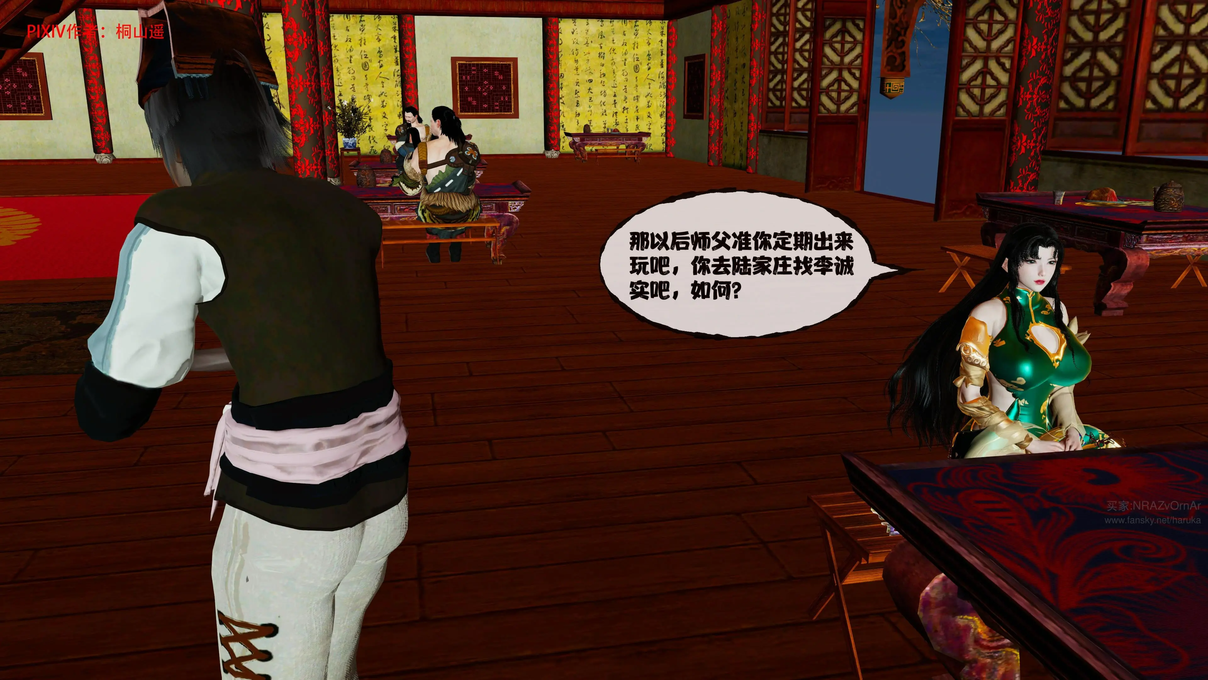 第358页