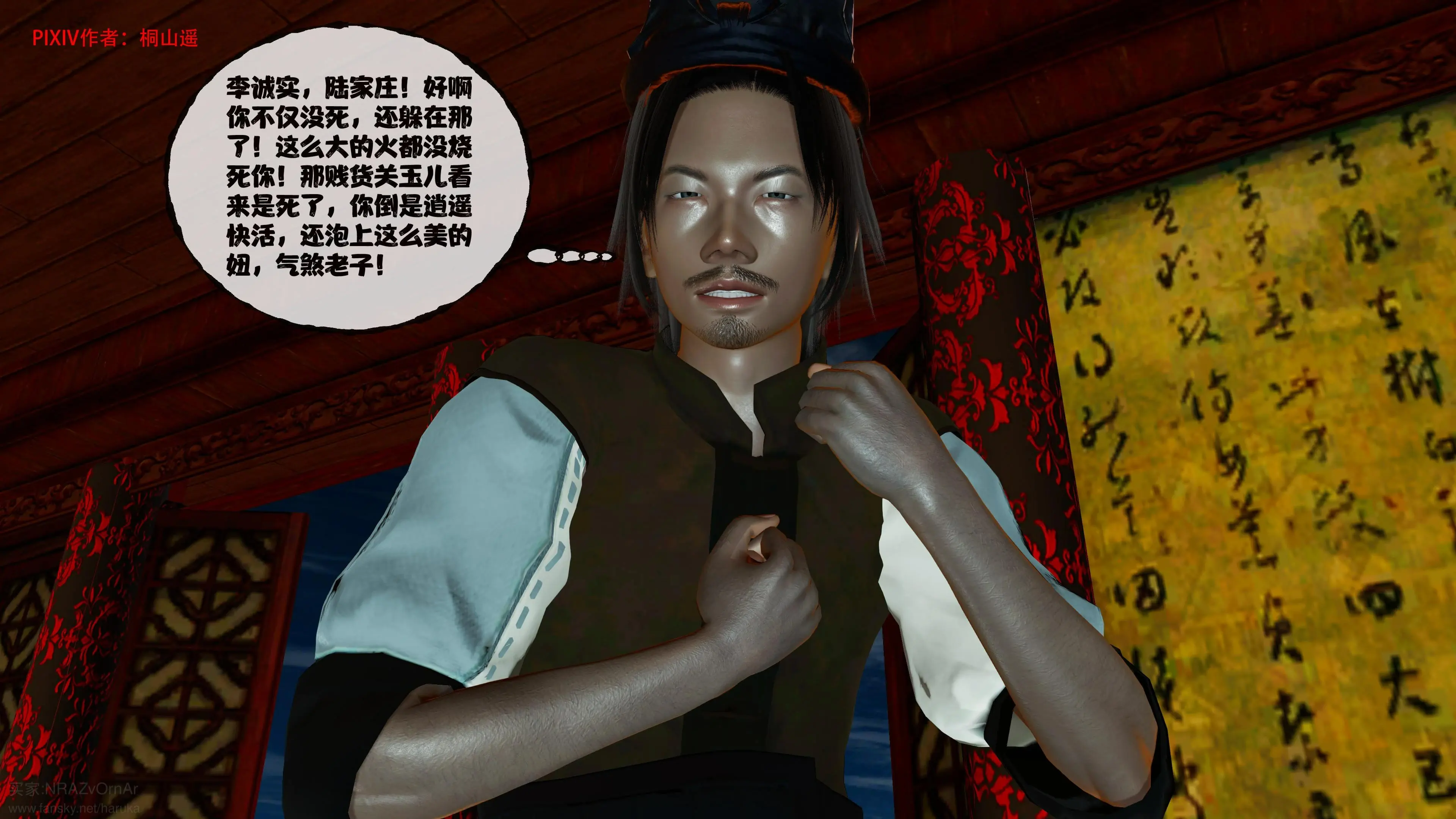 第360页