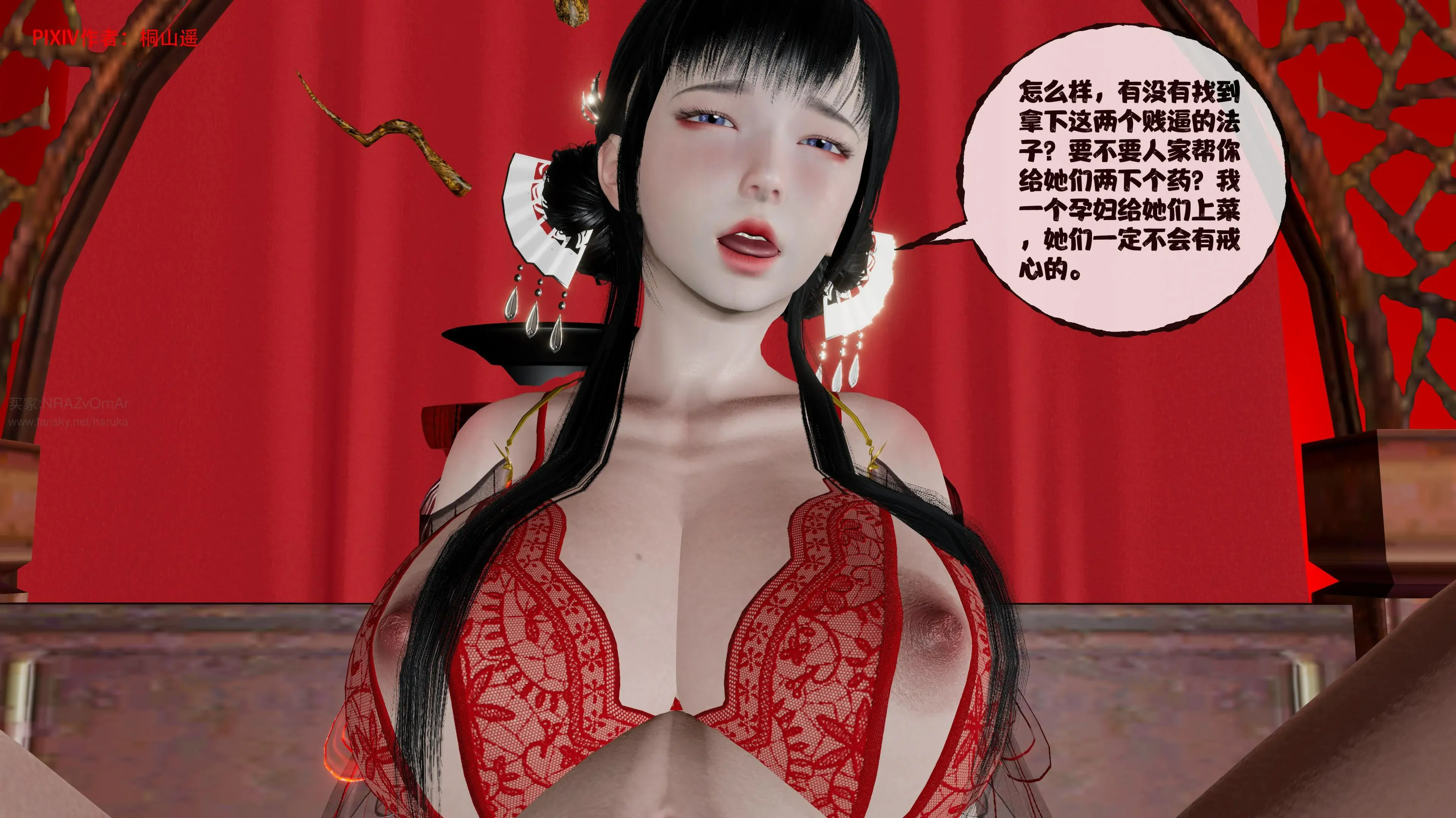 第363页