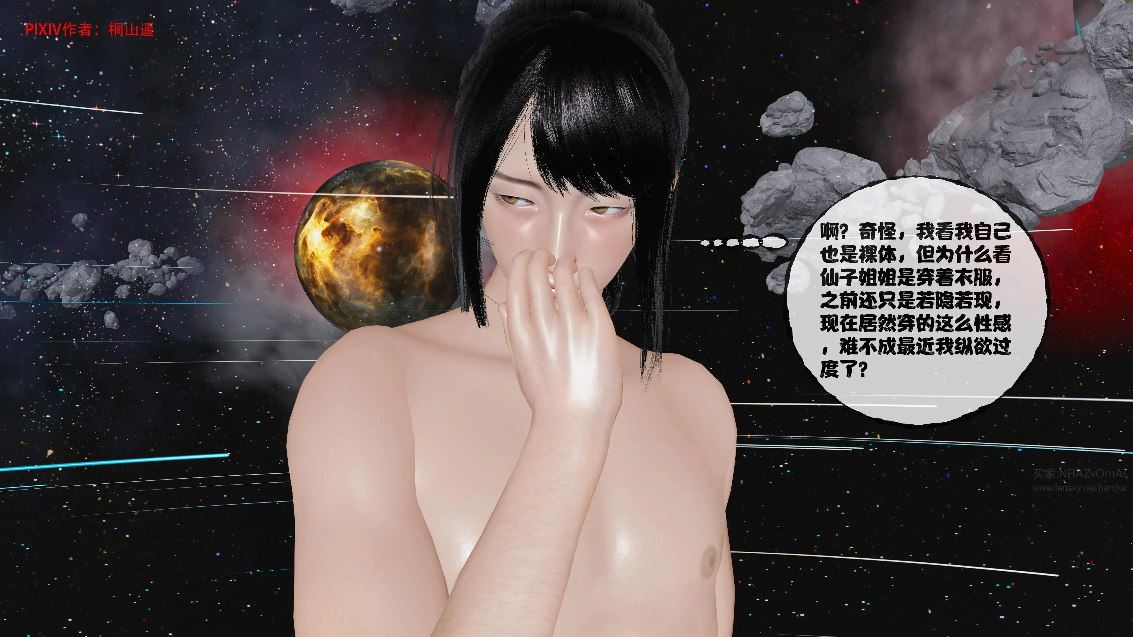 第424页