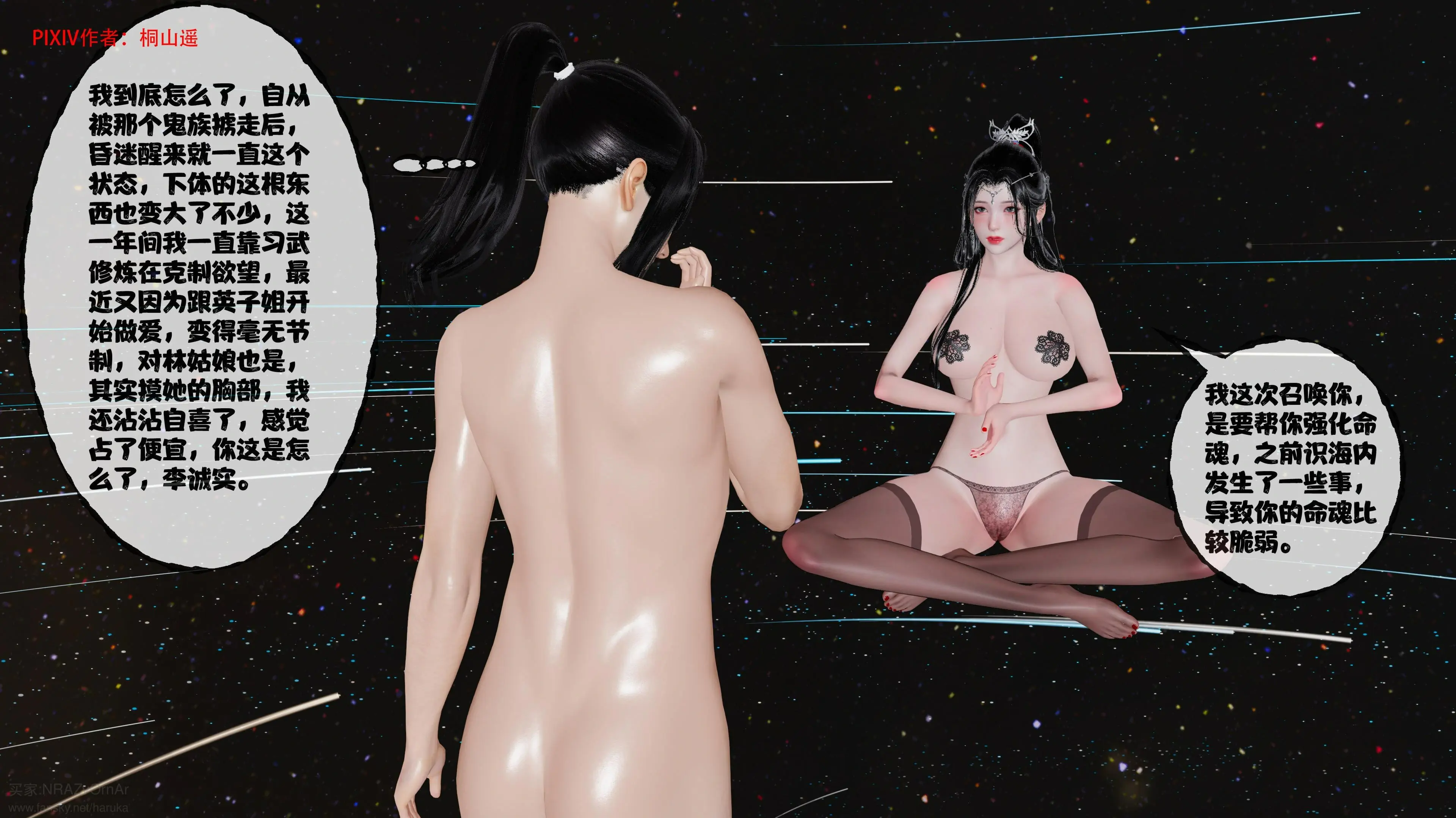 第425页