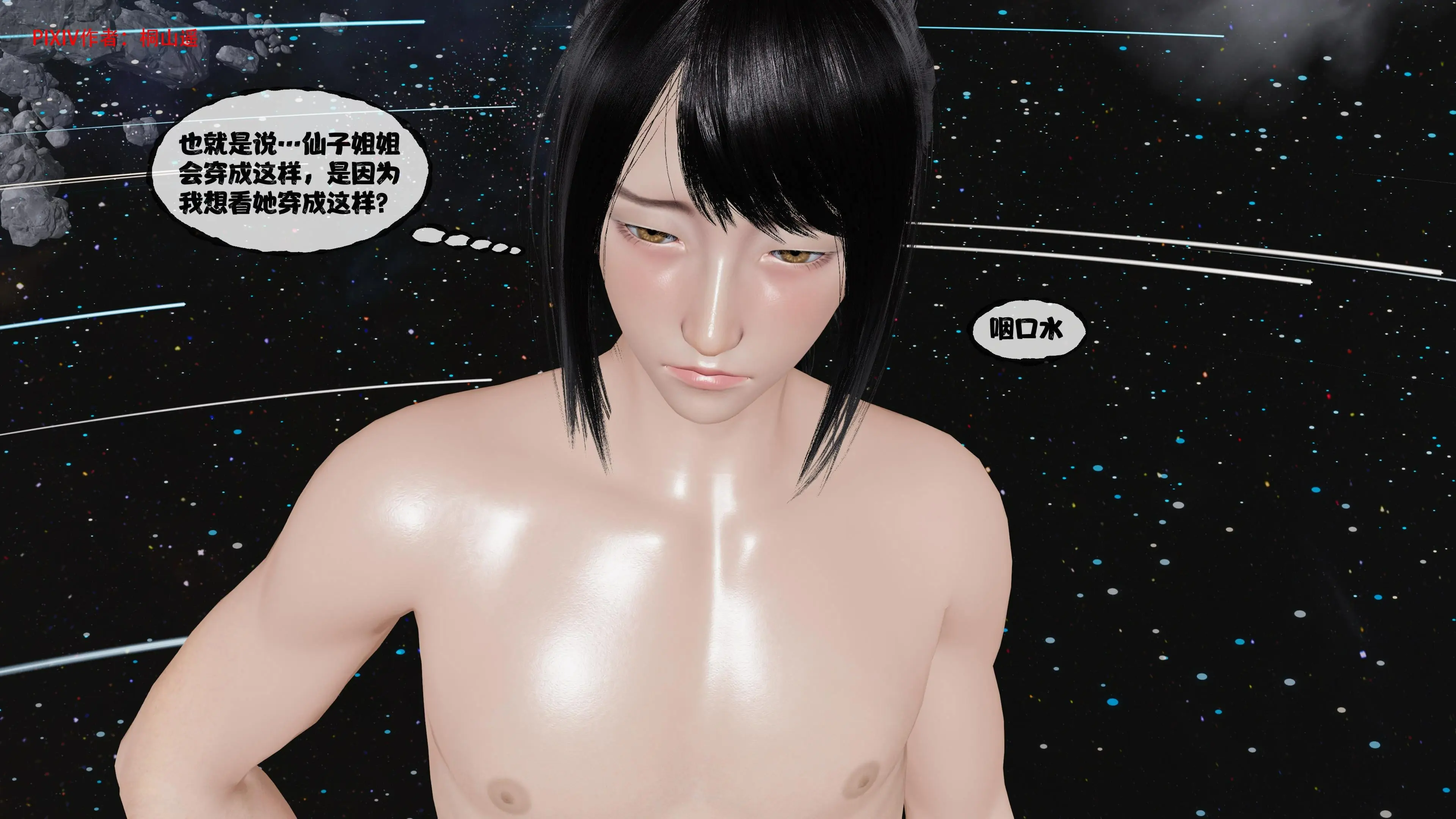 第429页