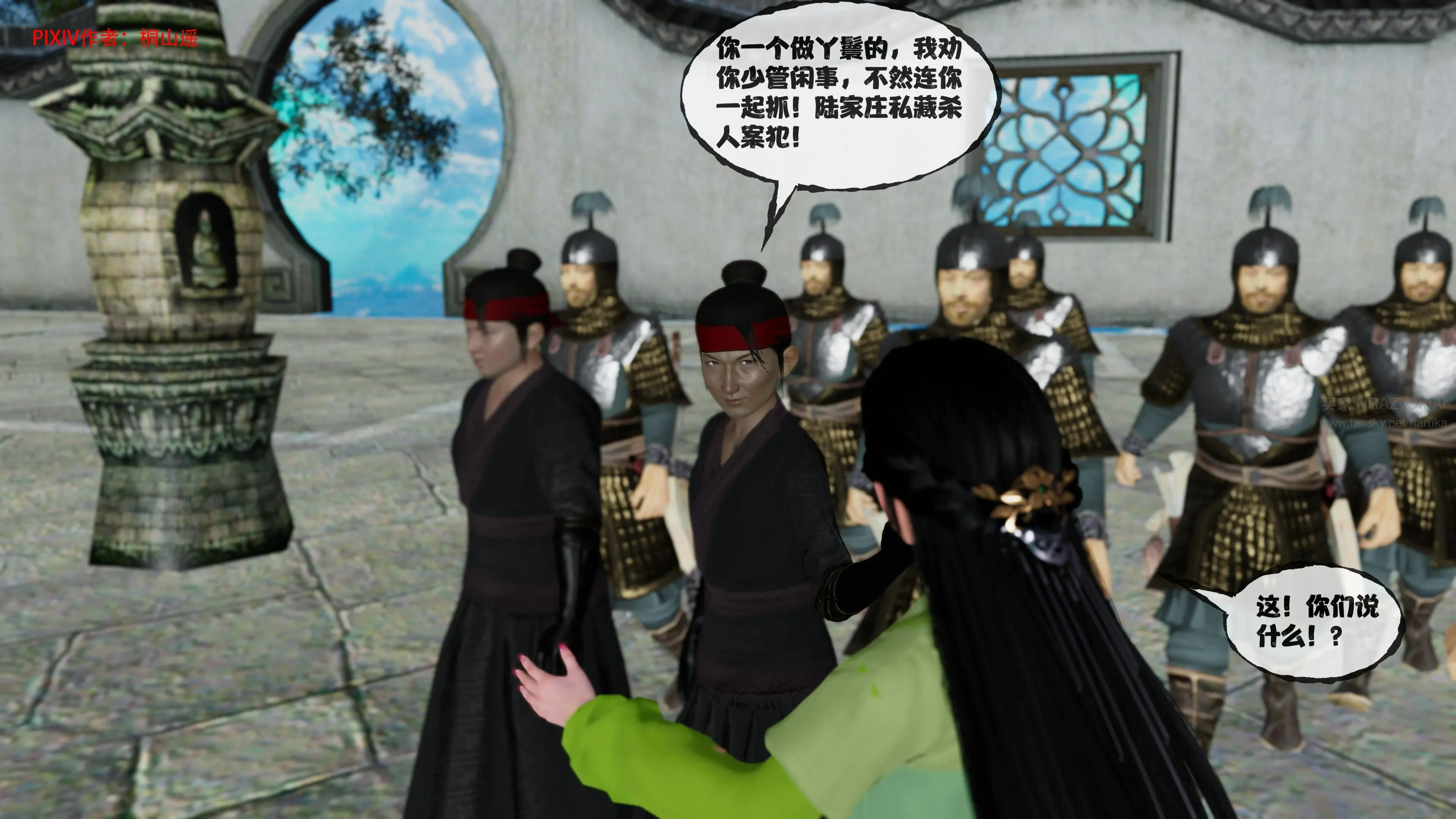 第495页