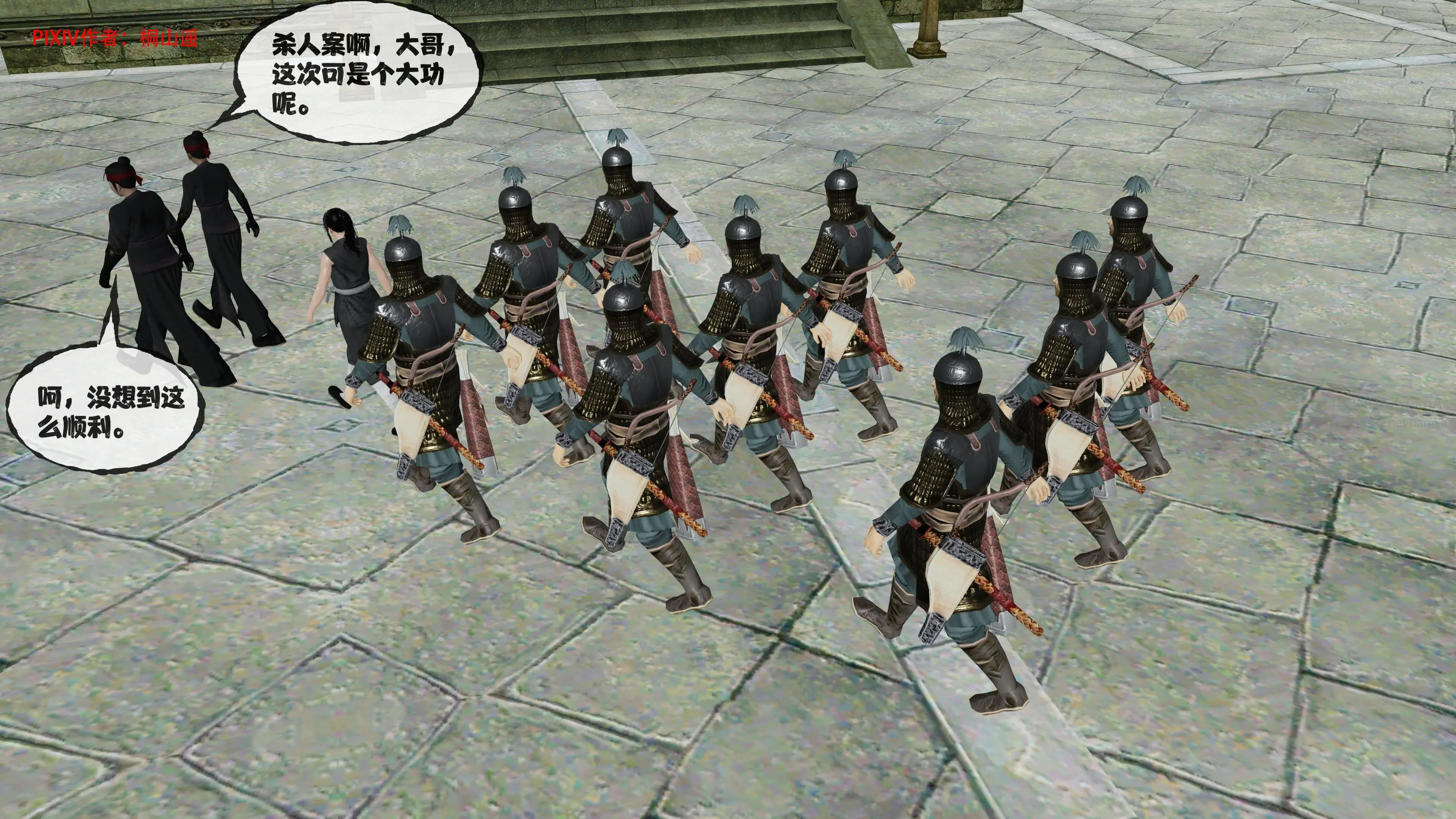 第512页