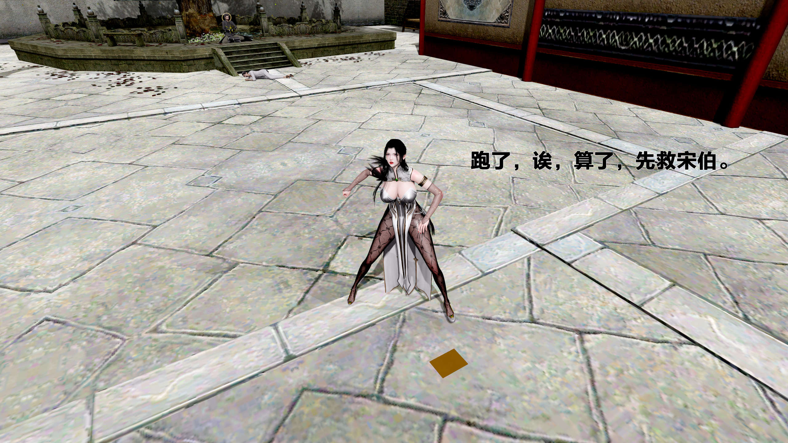 第143页