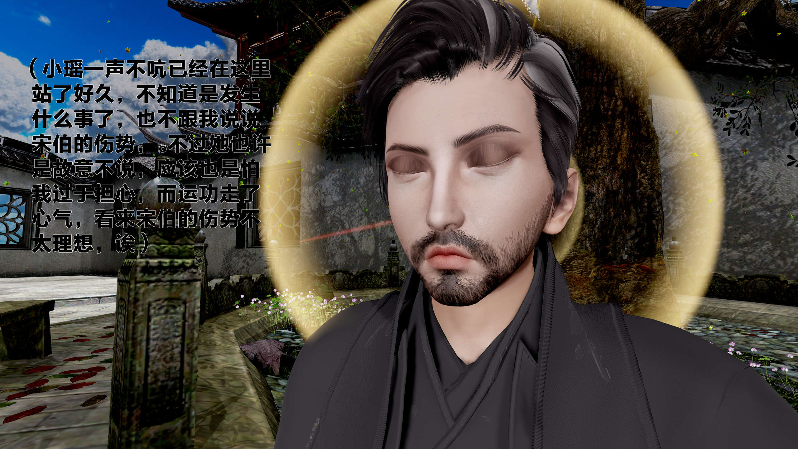 第253页