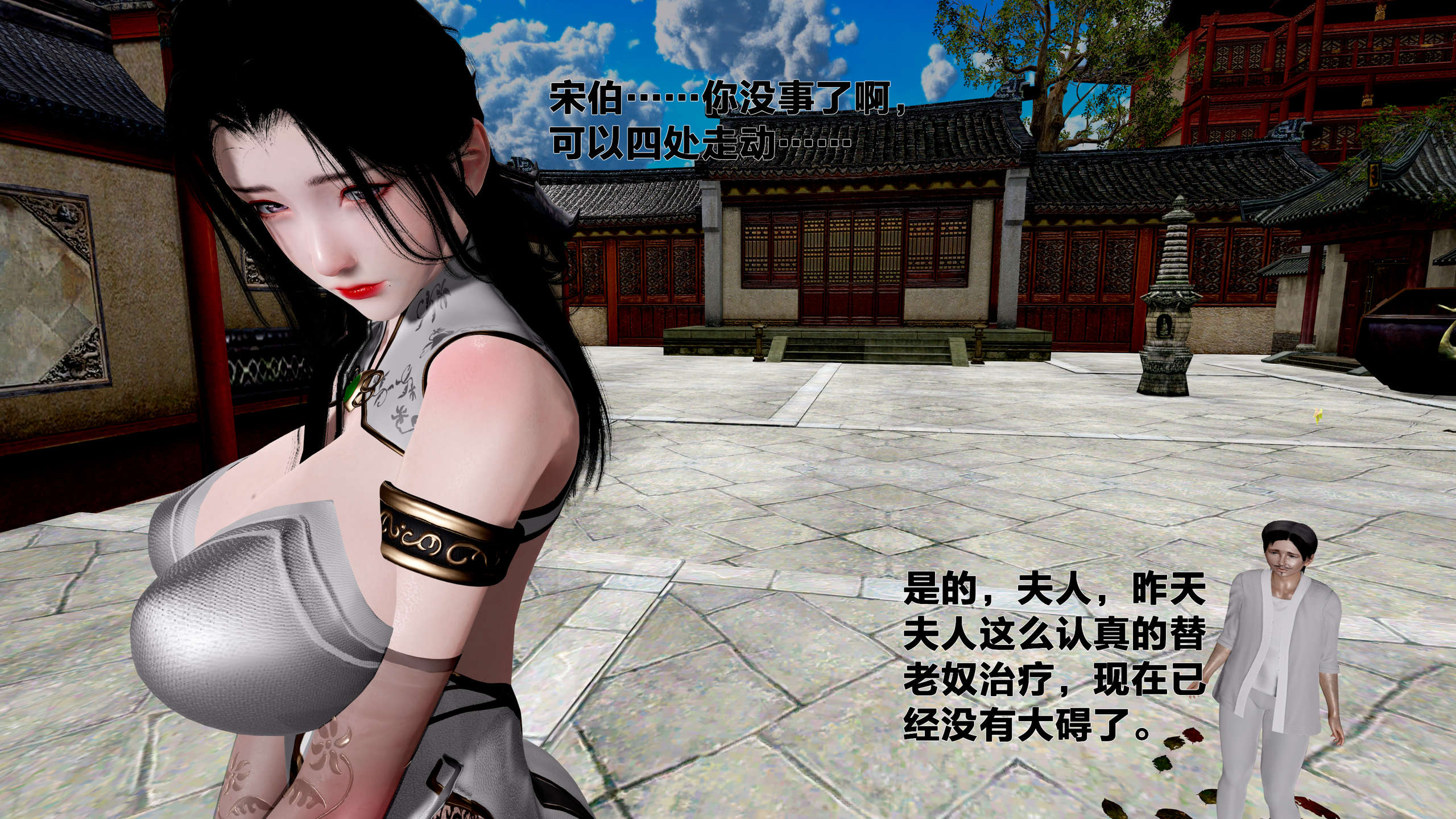 第256页