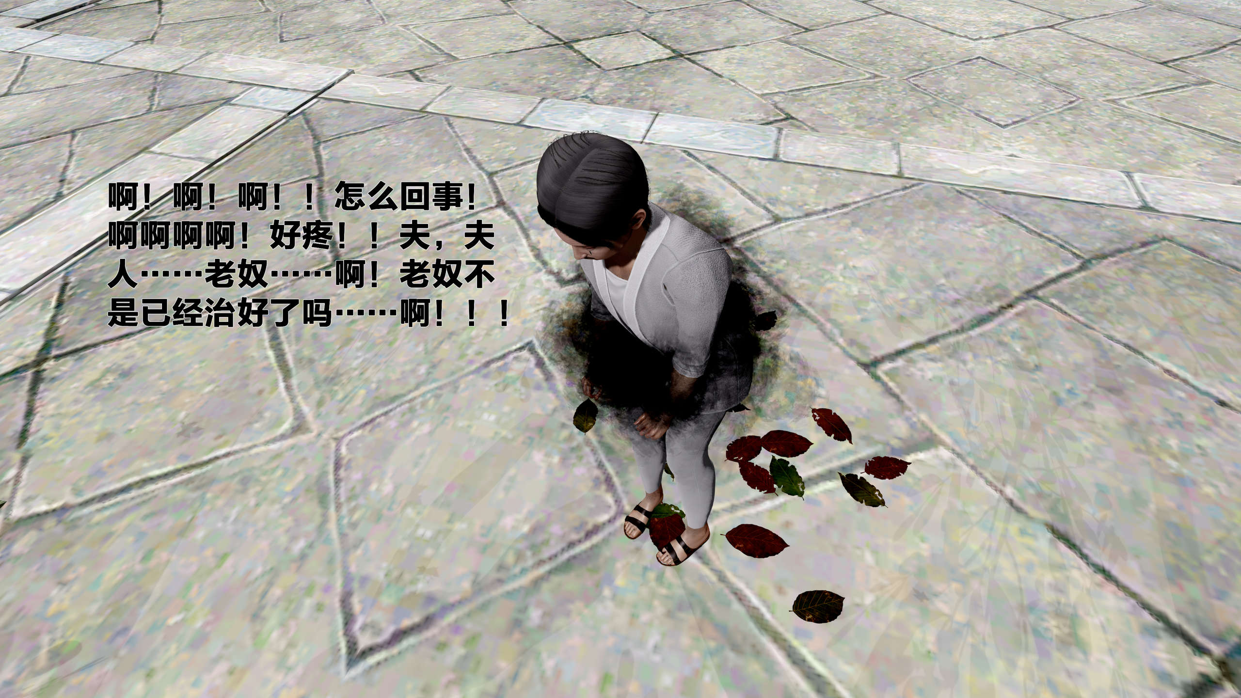 第259页