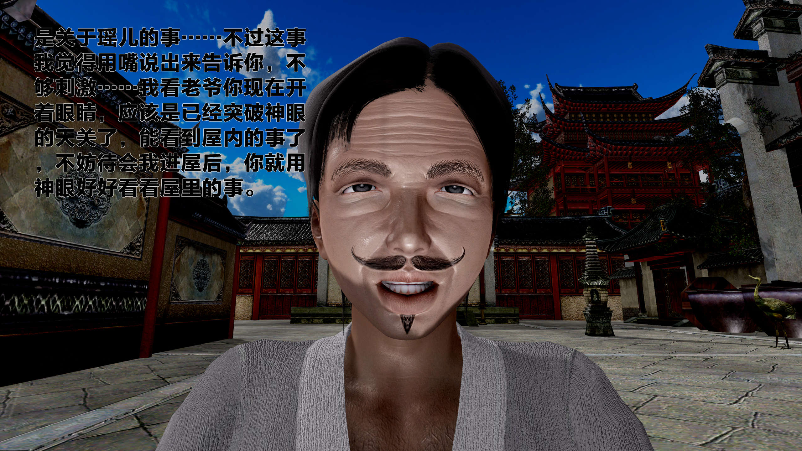 第82页