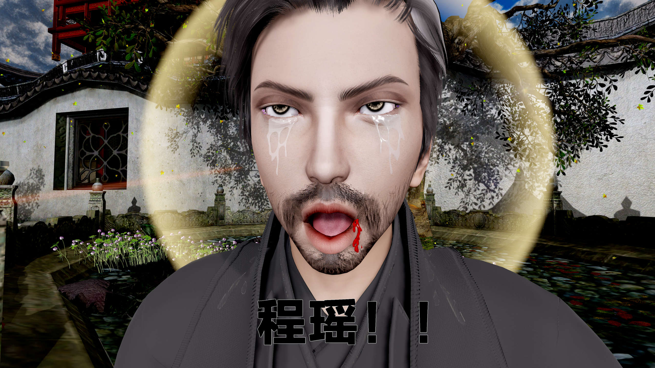 第288页