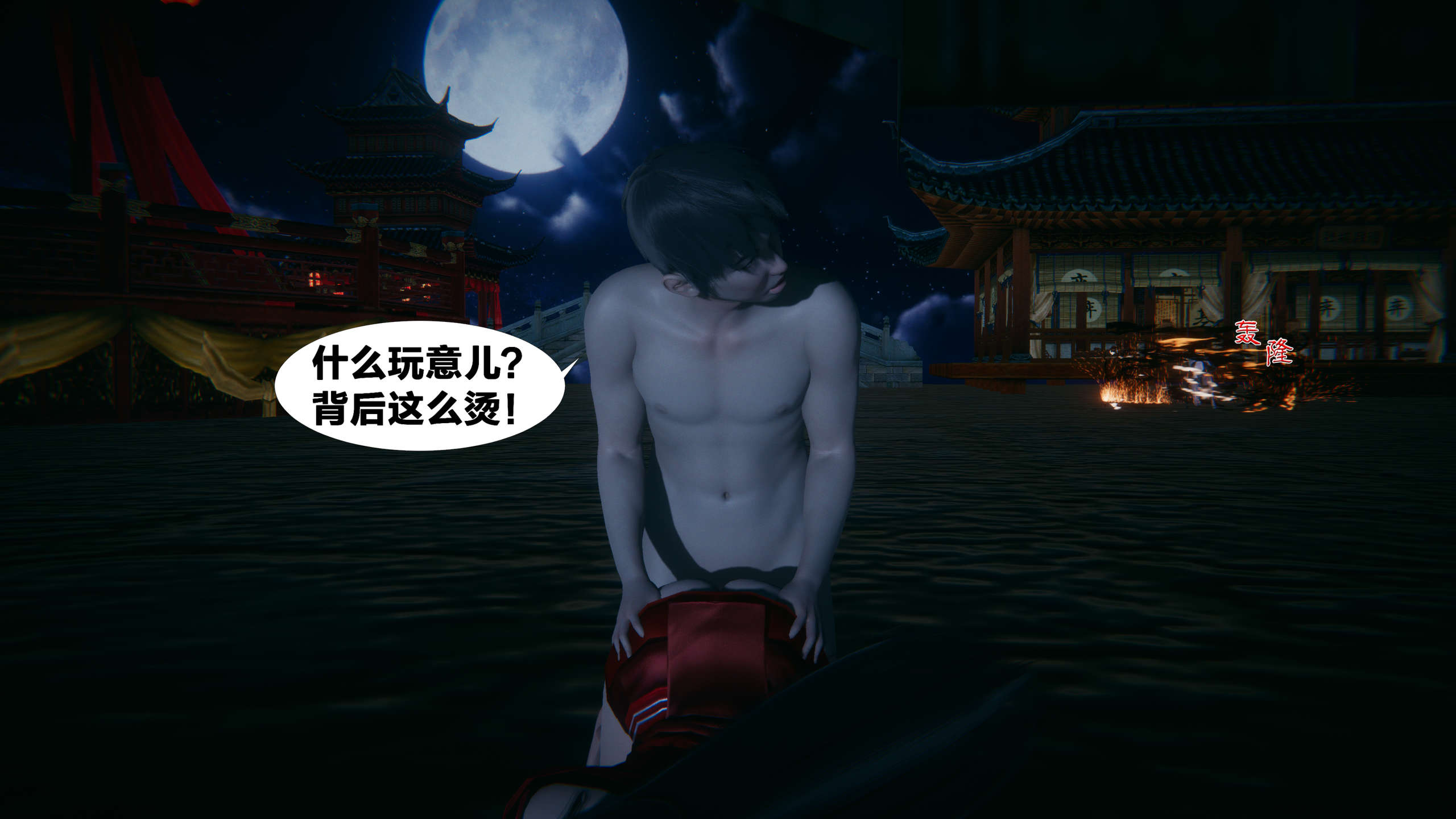第30页