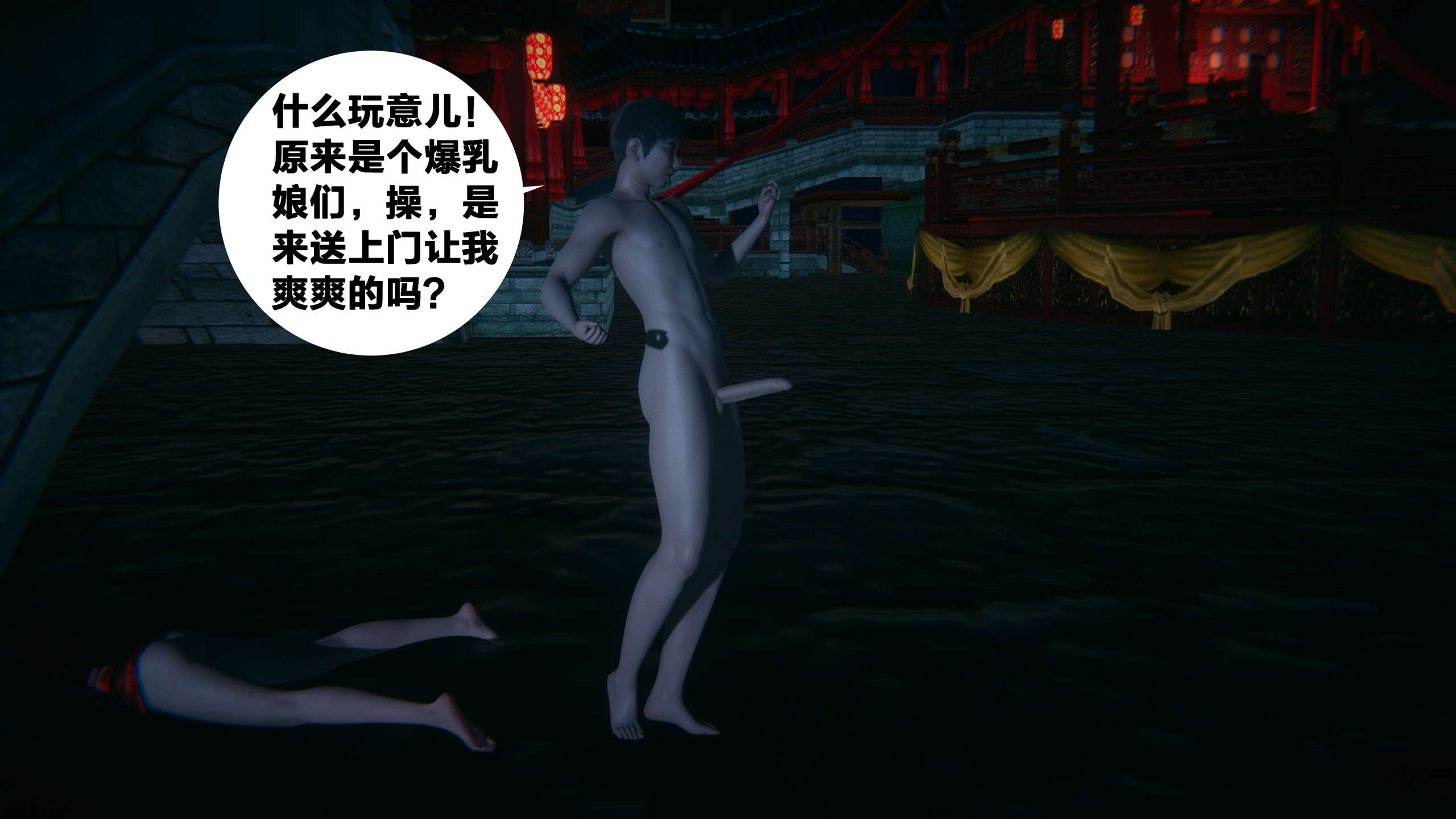 第38页