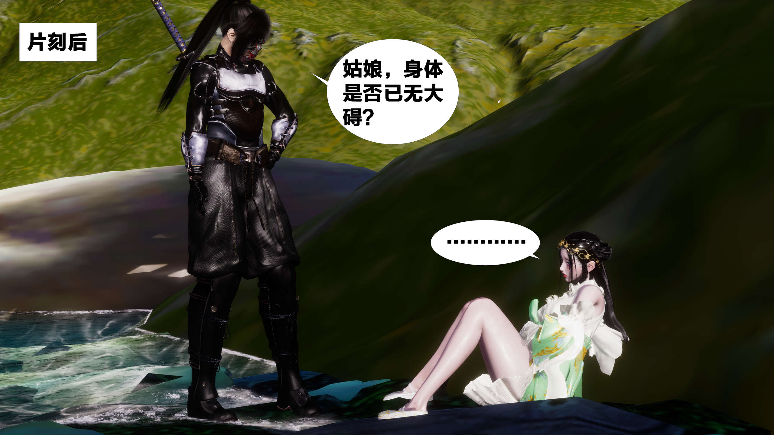 第101页