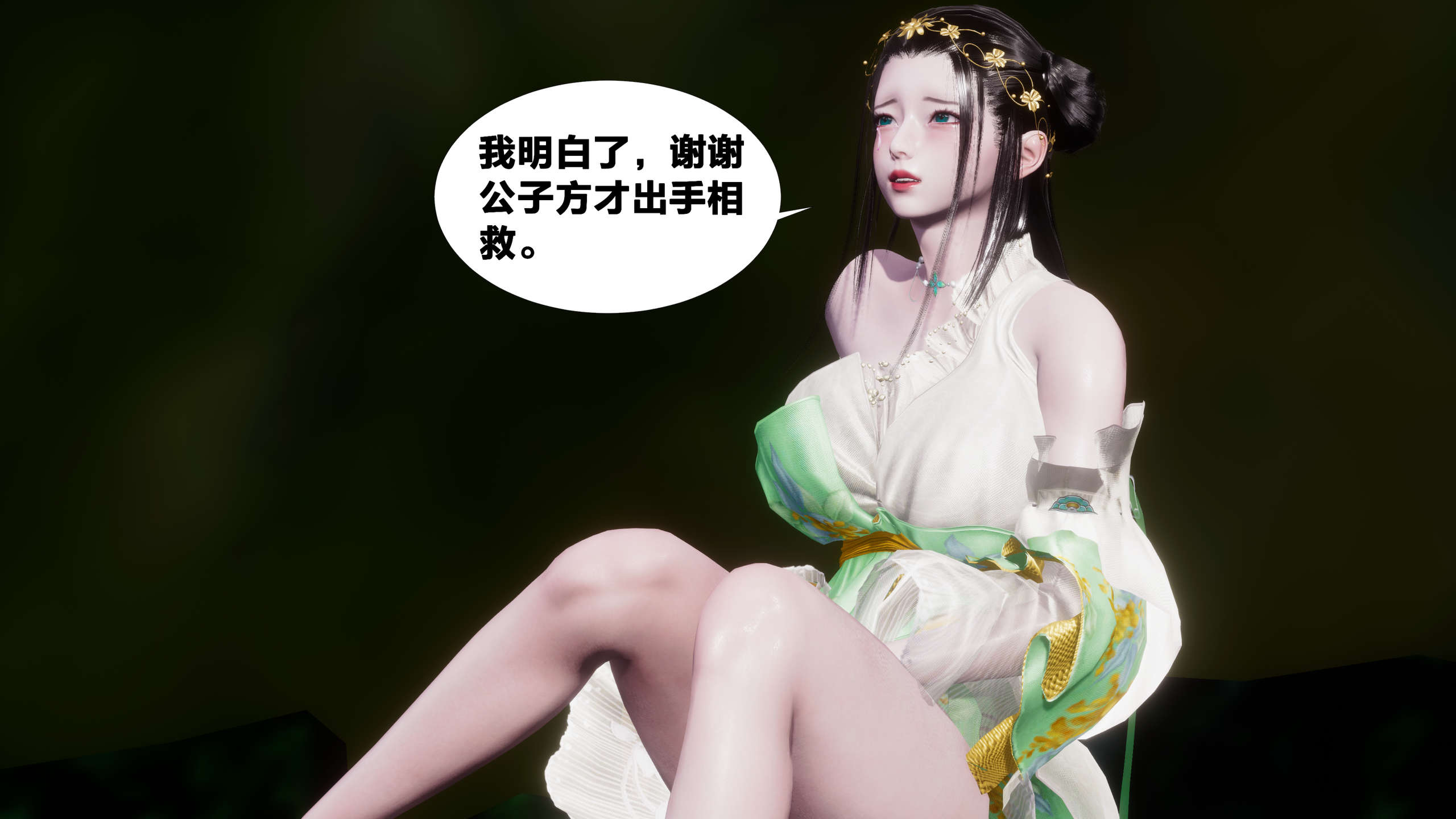 第106页