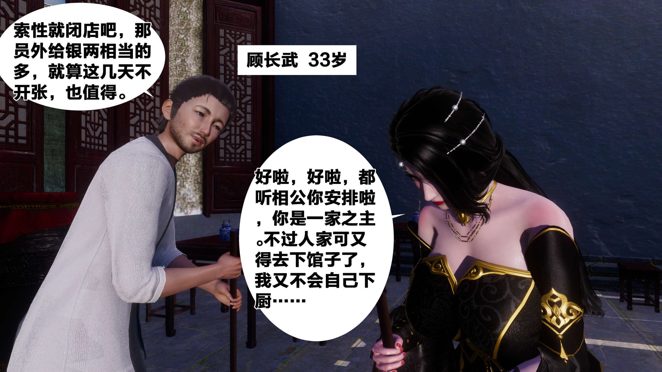 第111页