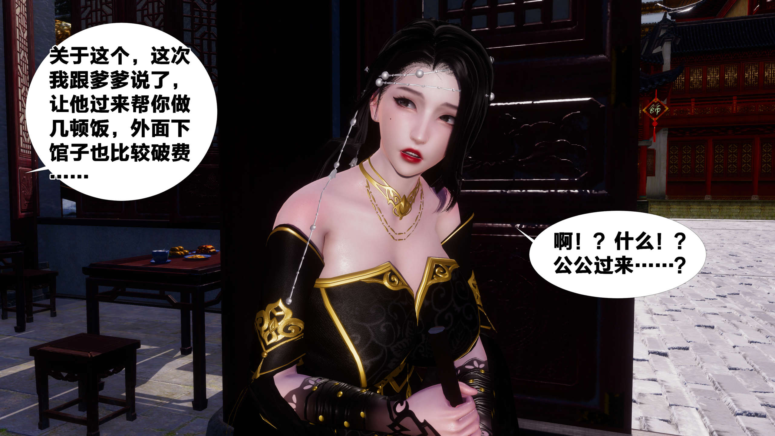 第112页