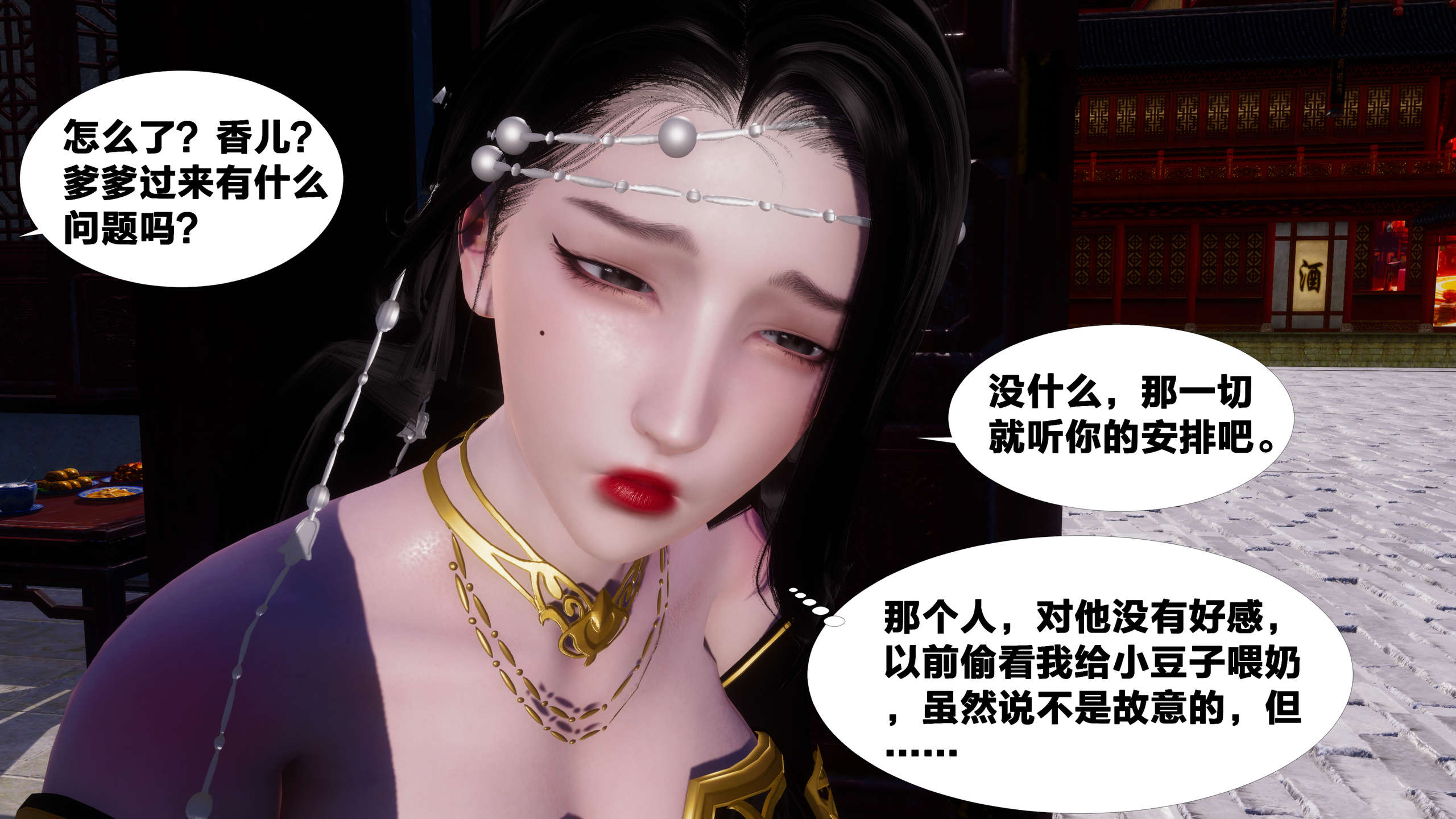 第113页