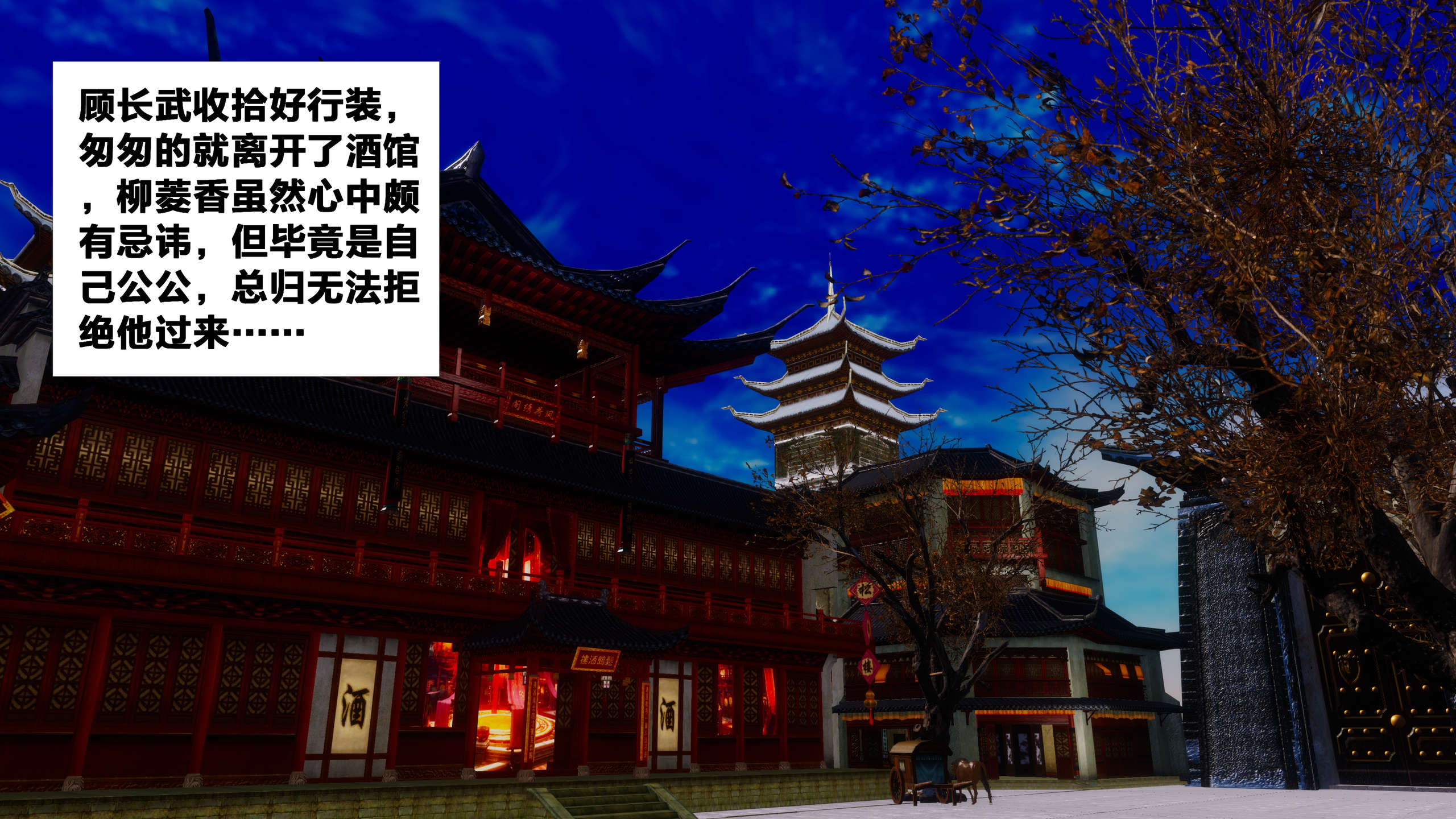 第114页