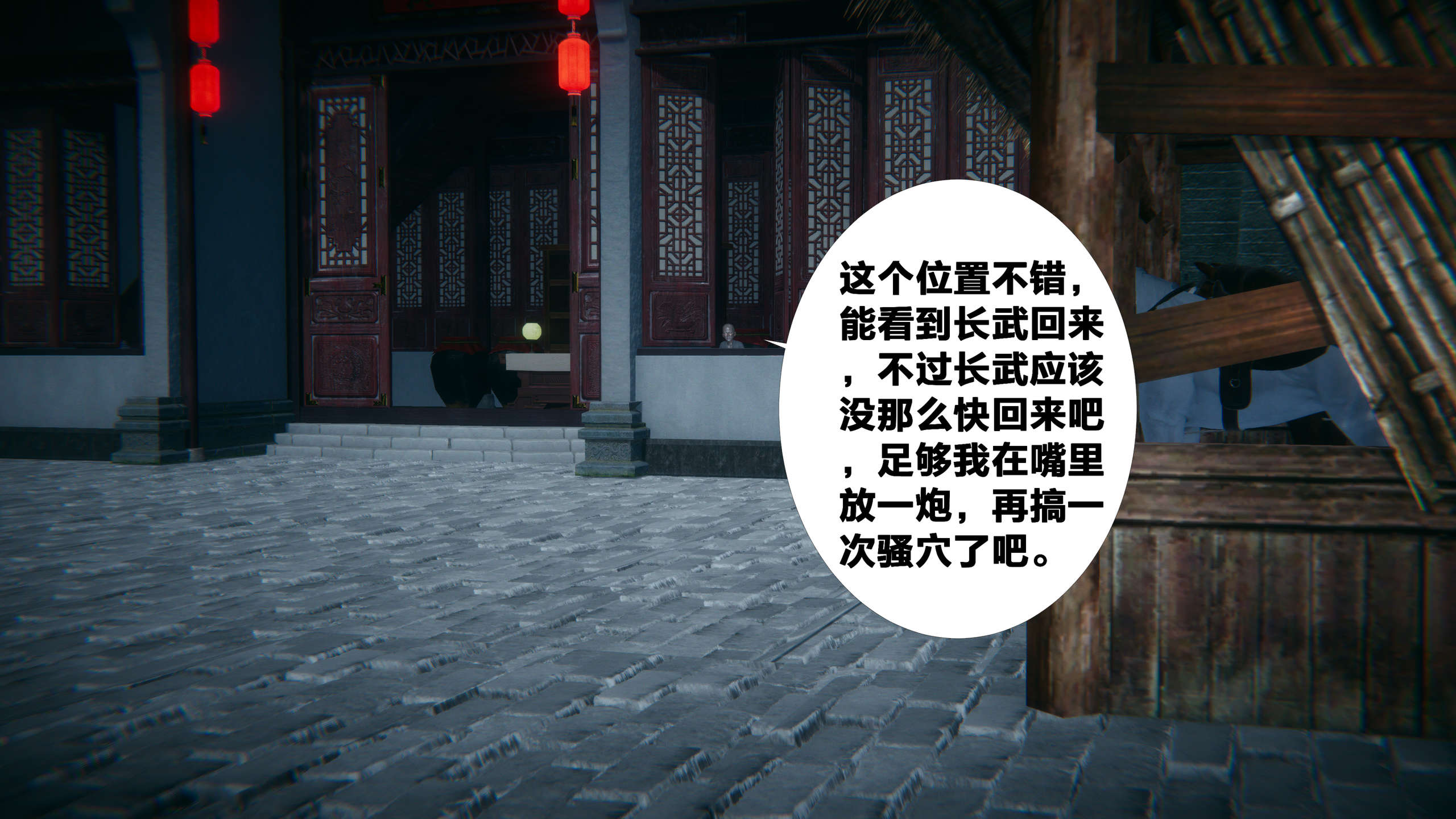 第158页