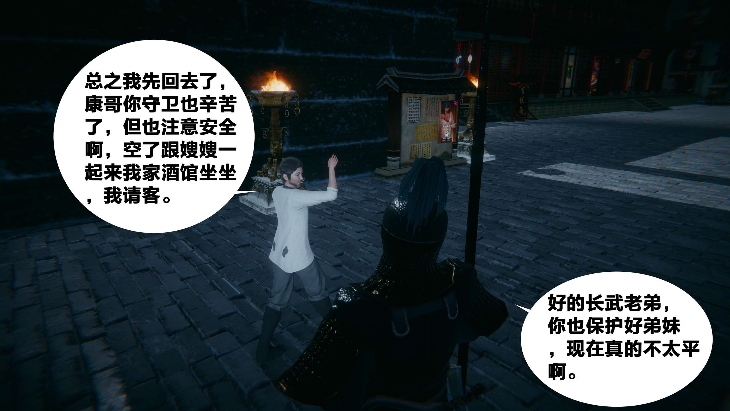 第168页