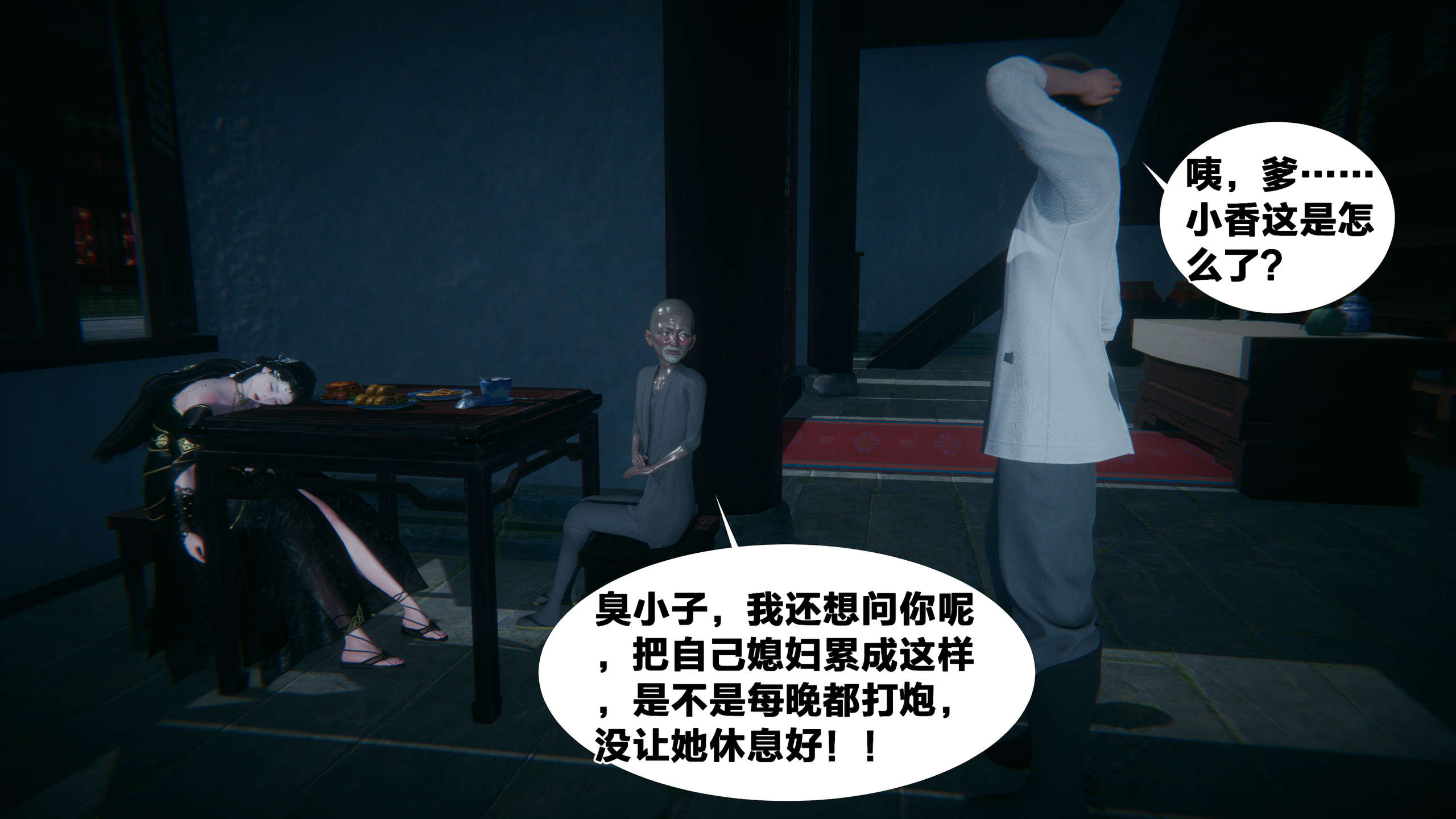 第188页