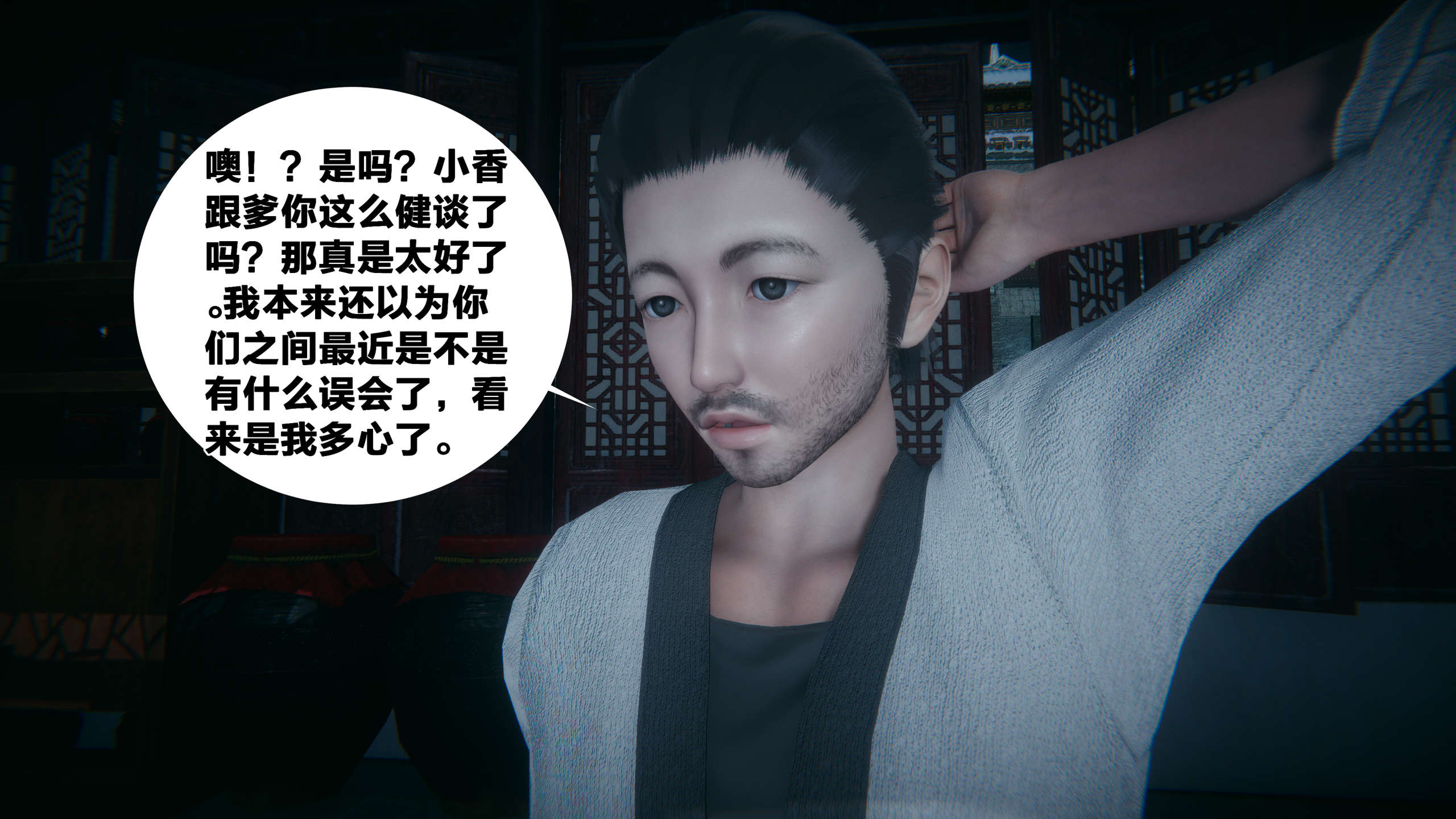 第194页