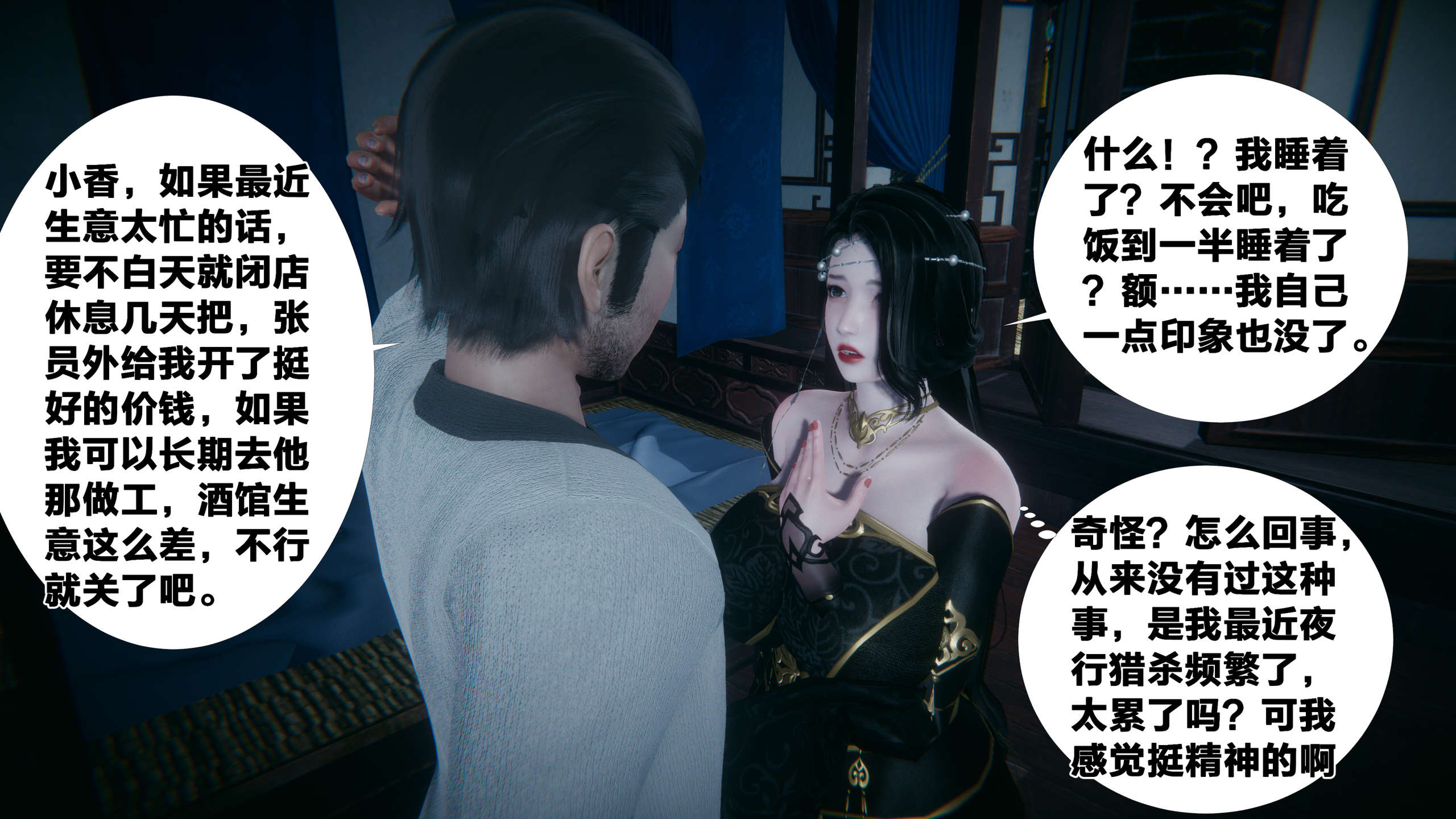 第196页