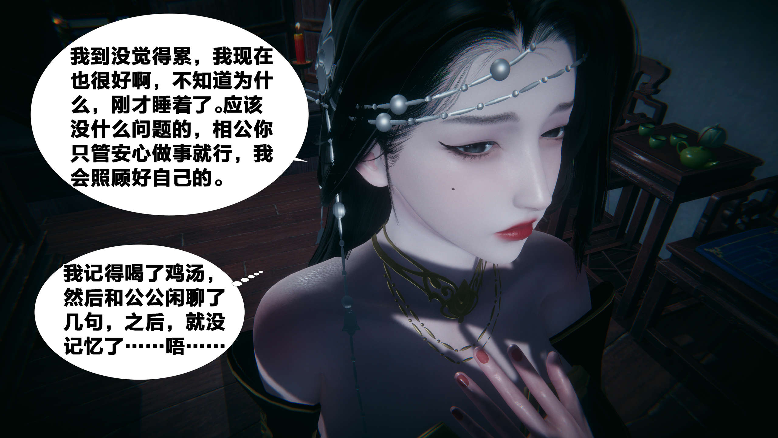 第197页