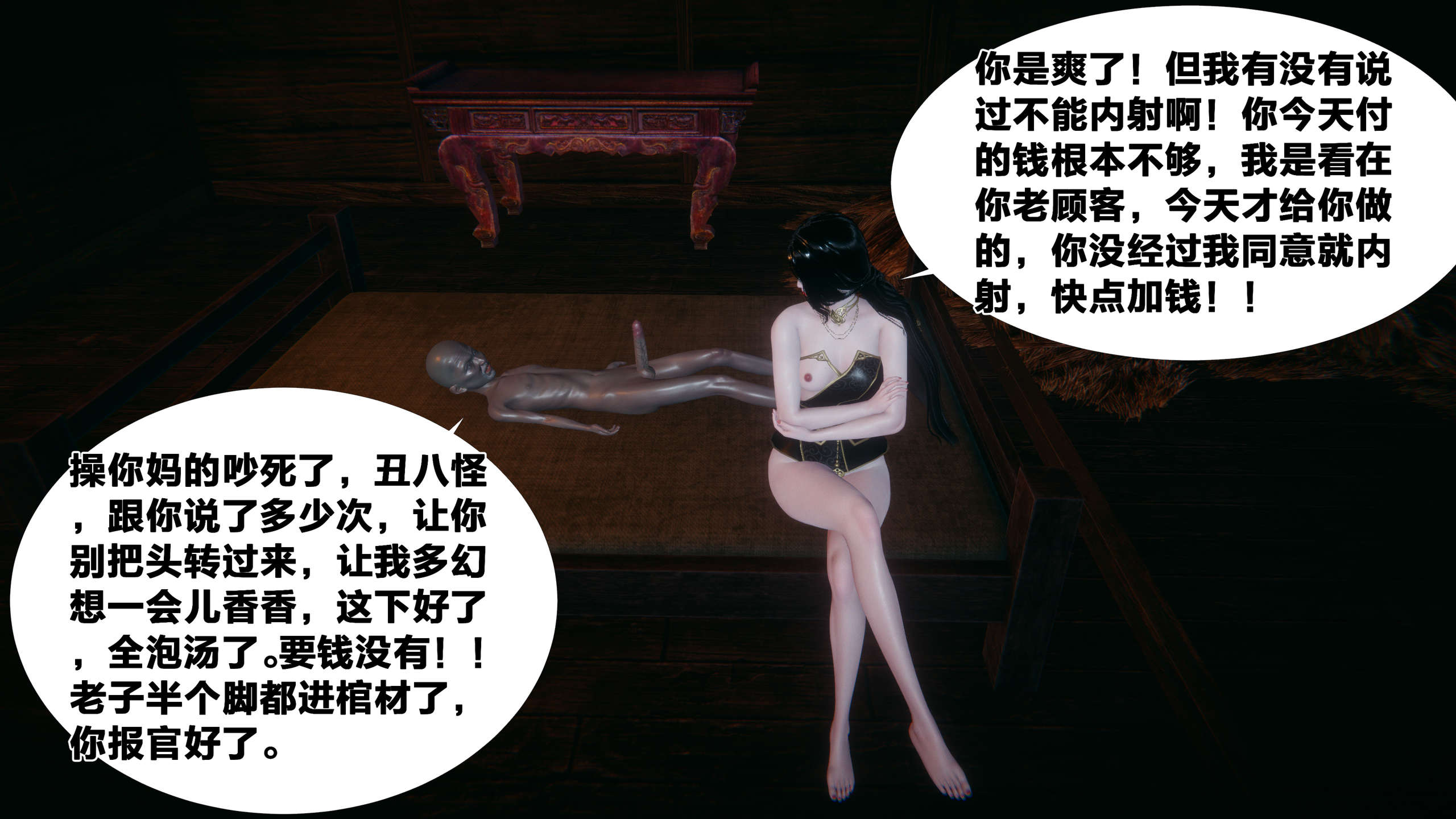 第236页
