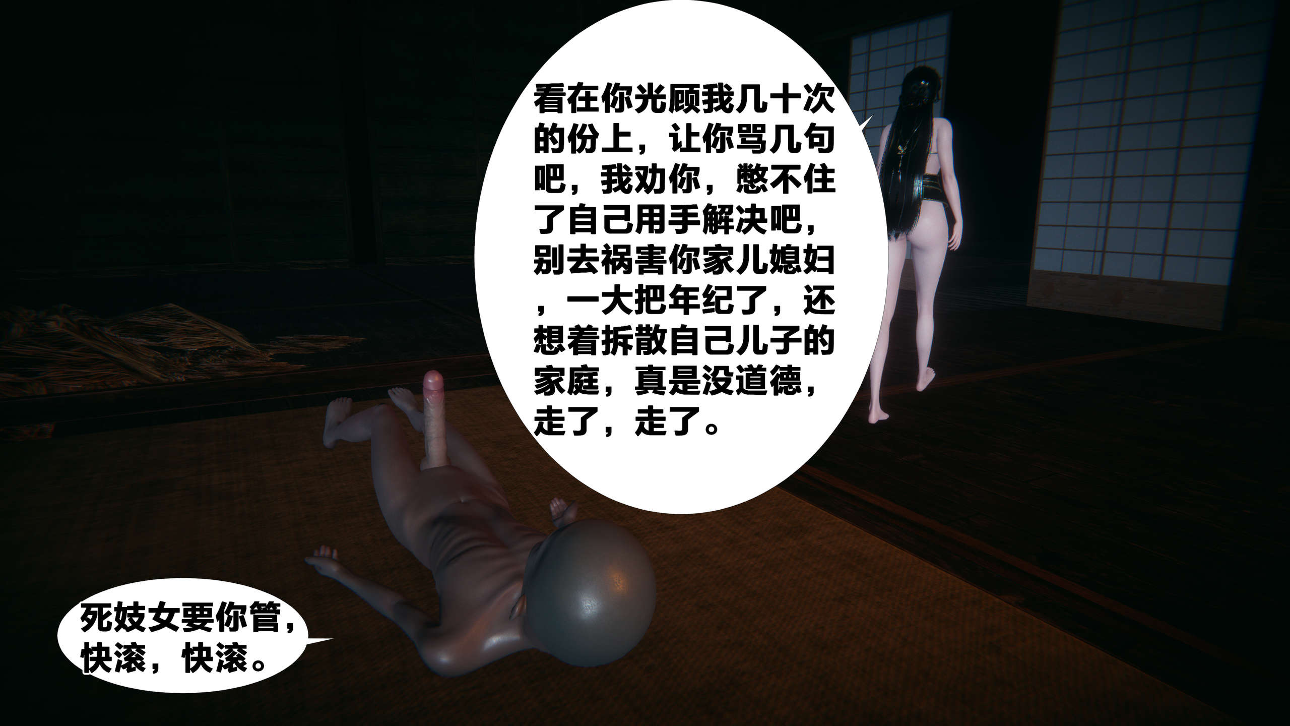 第239页