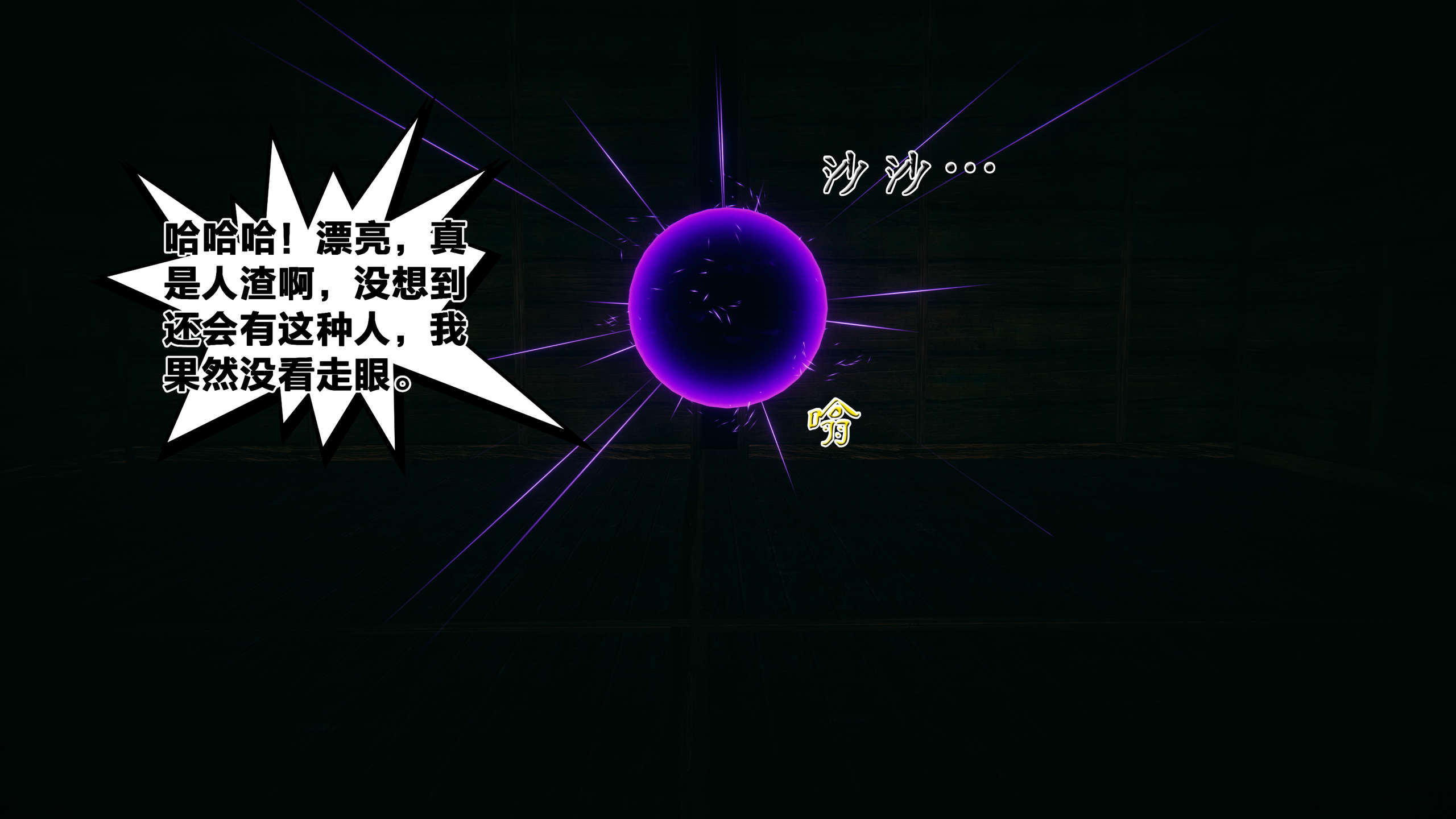 第241页