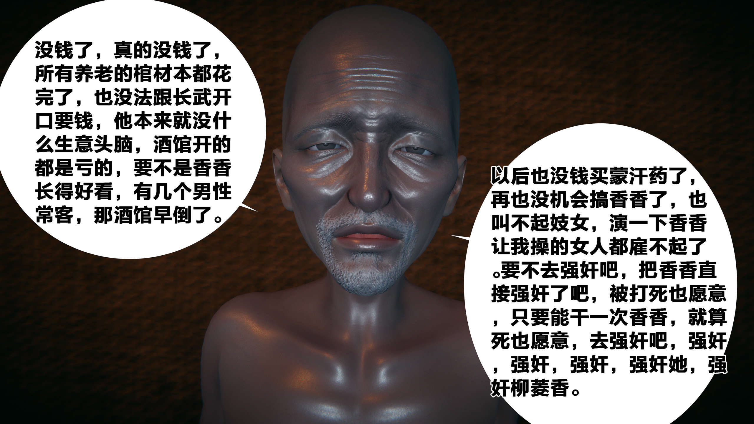 第240页