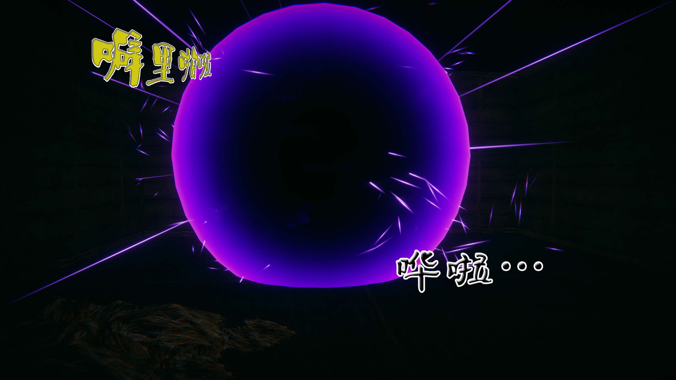 第242页