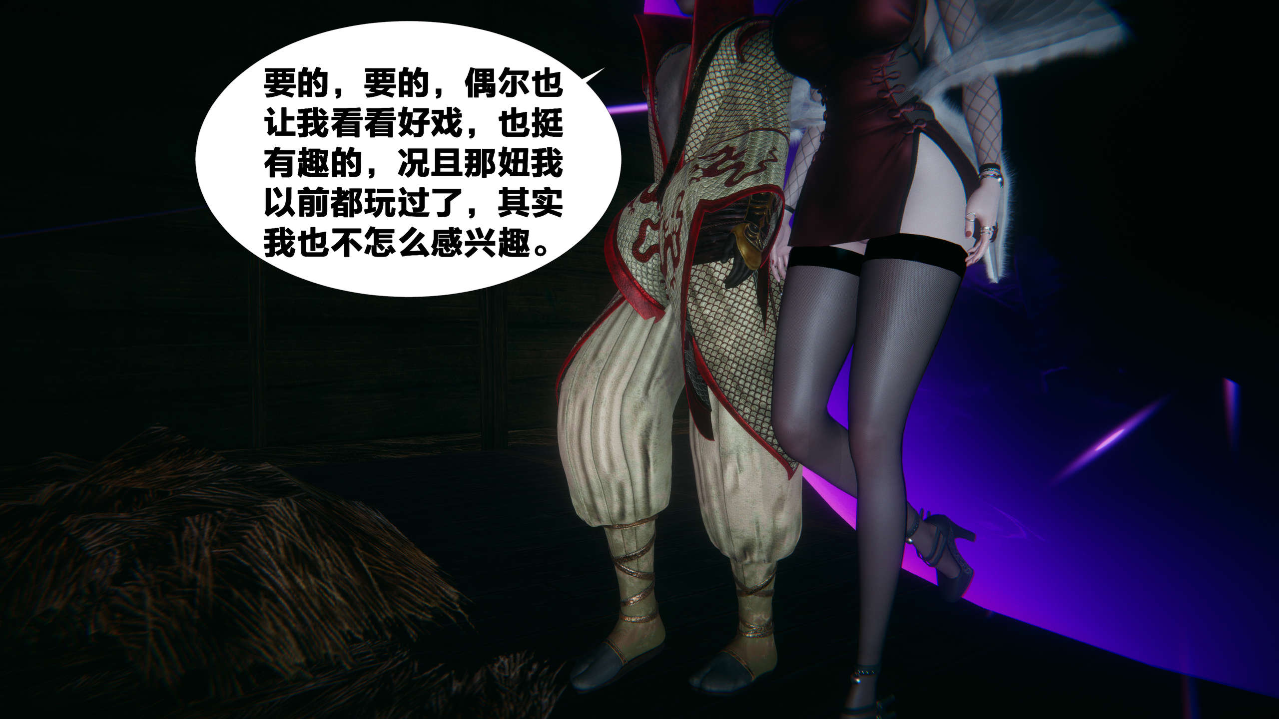 第244页
