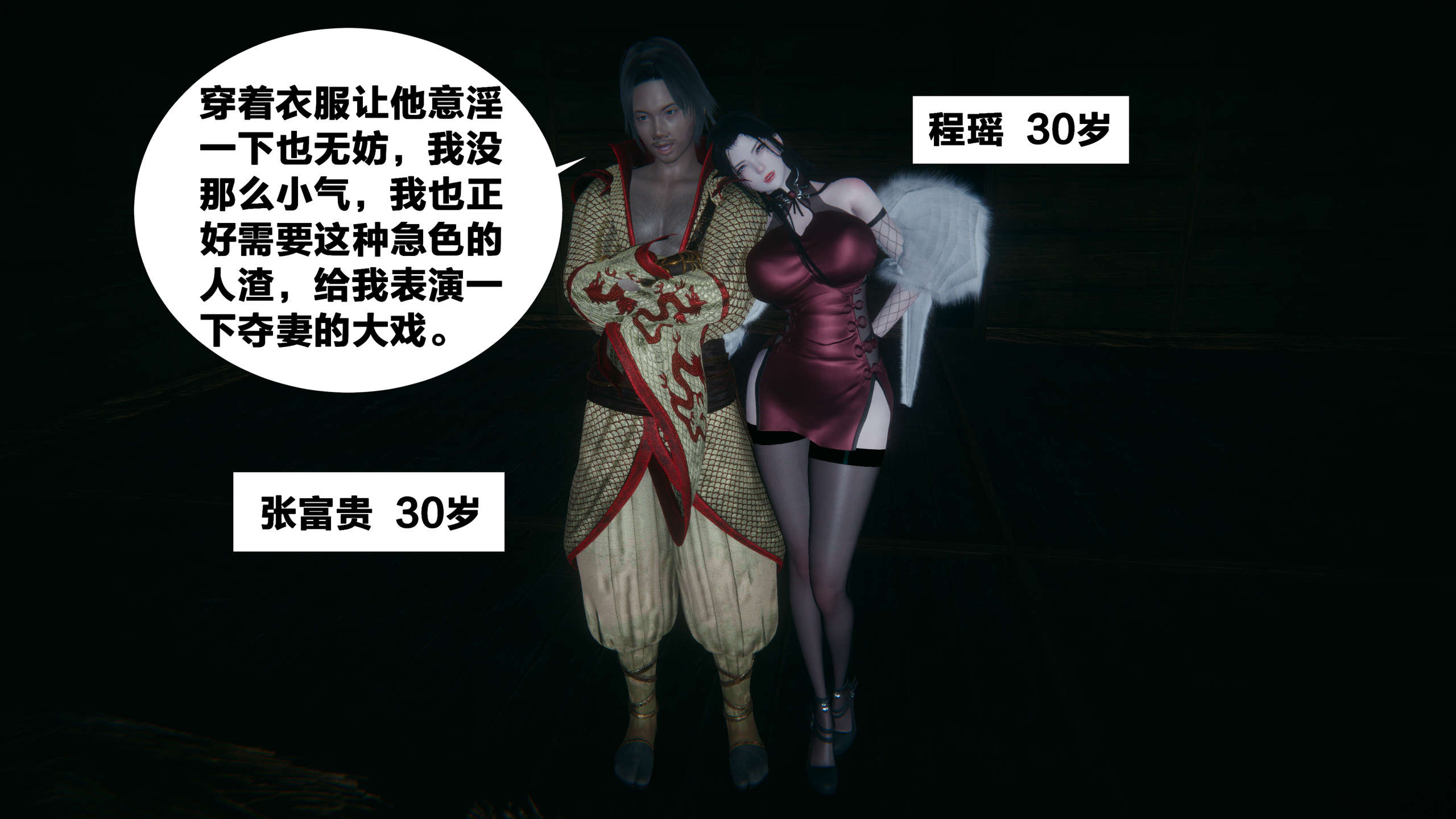 第252页