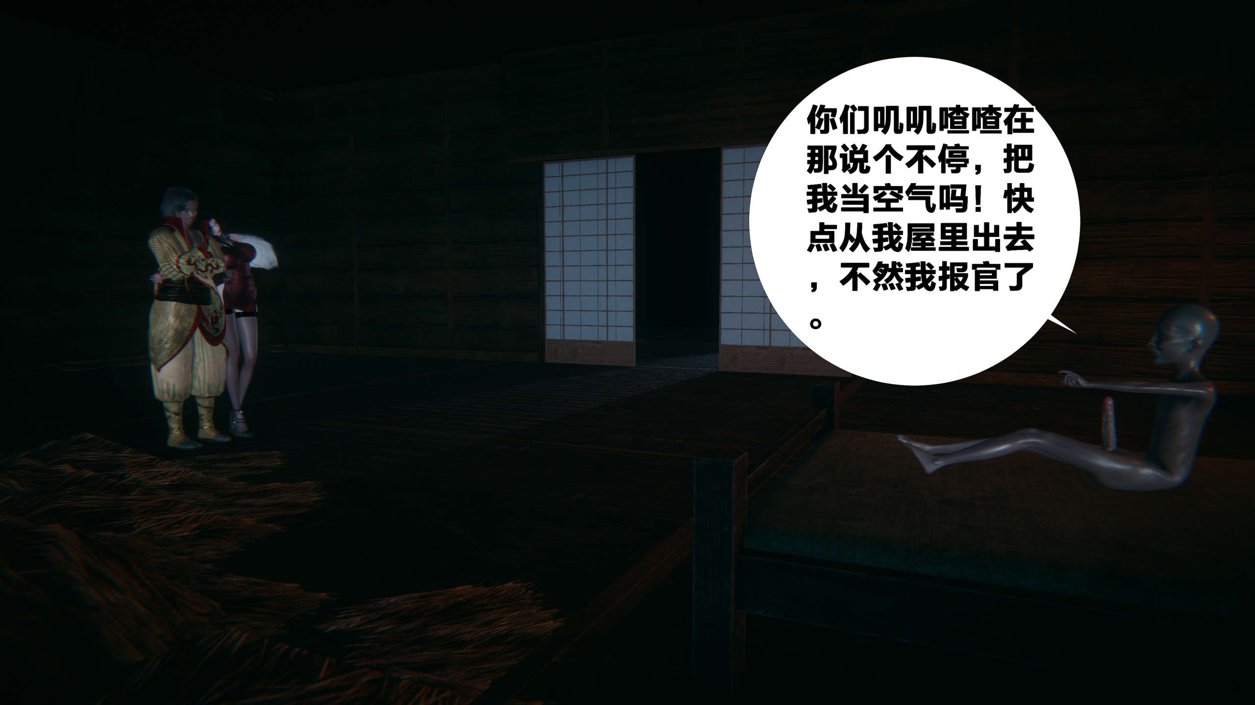 第253页