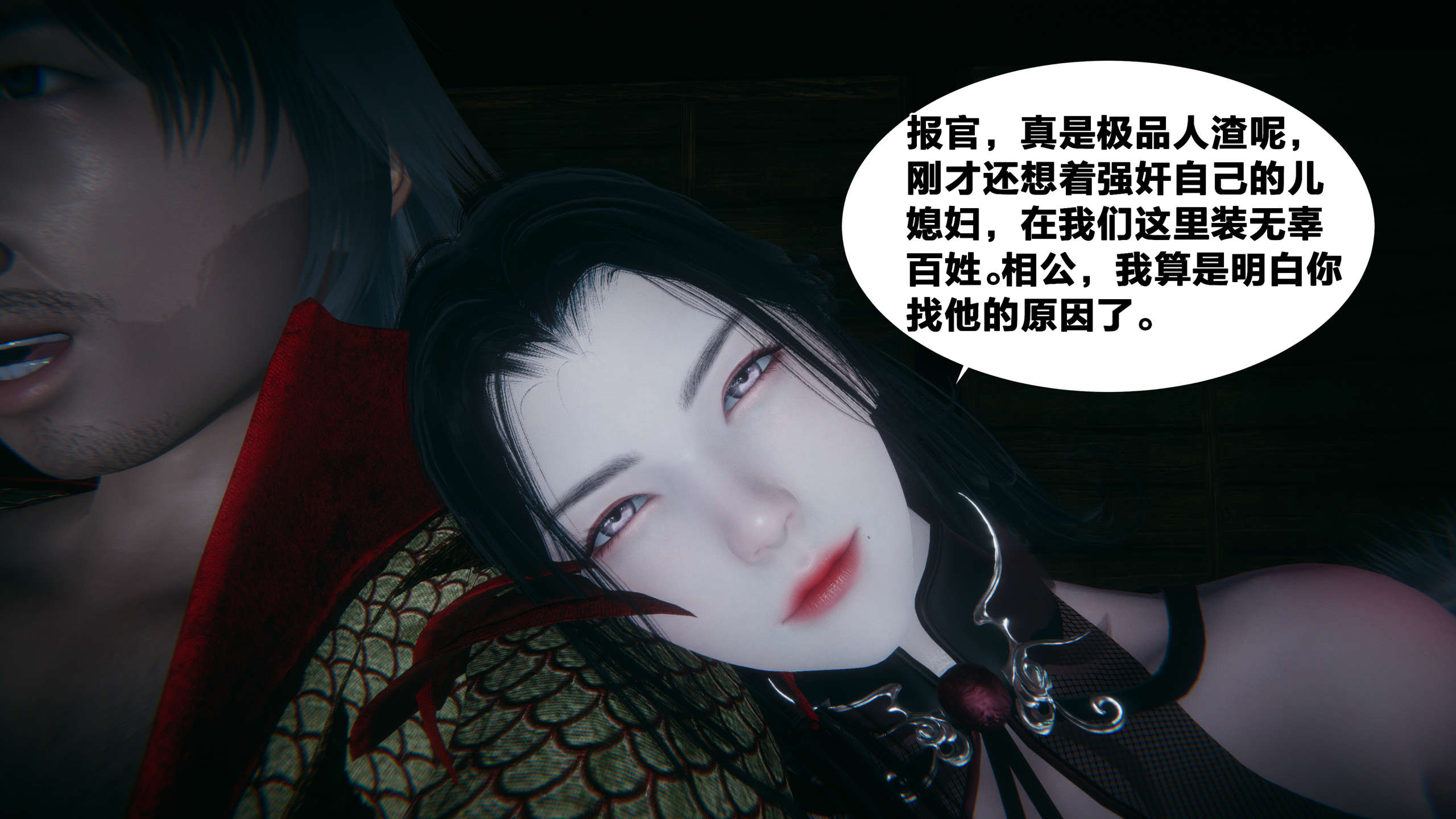 第255页