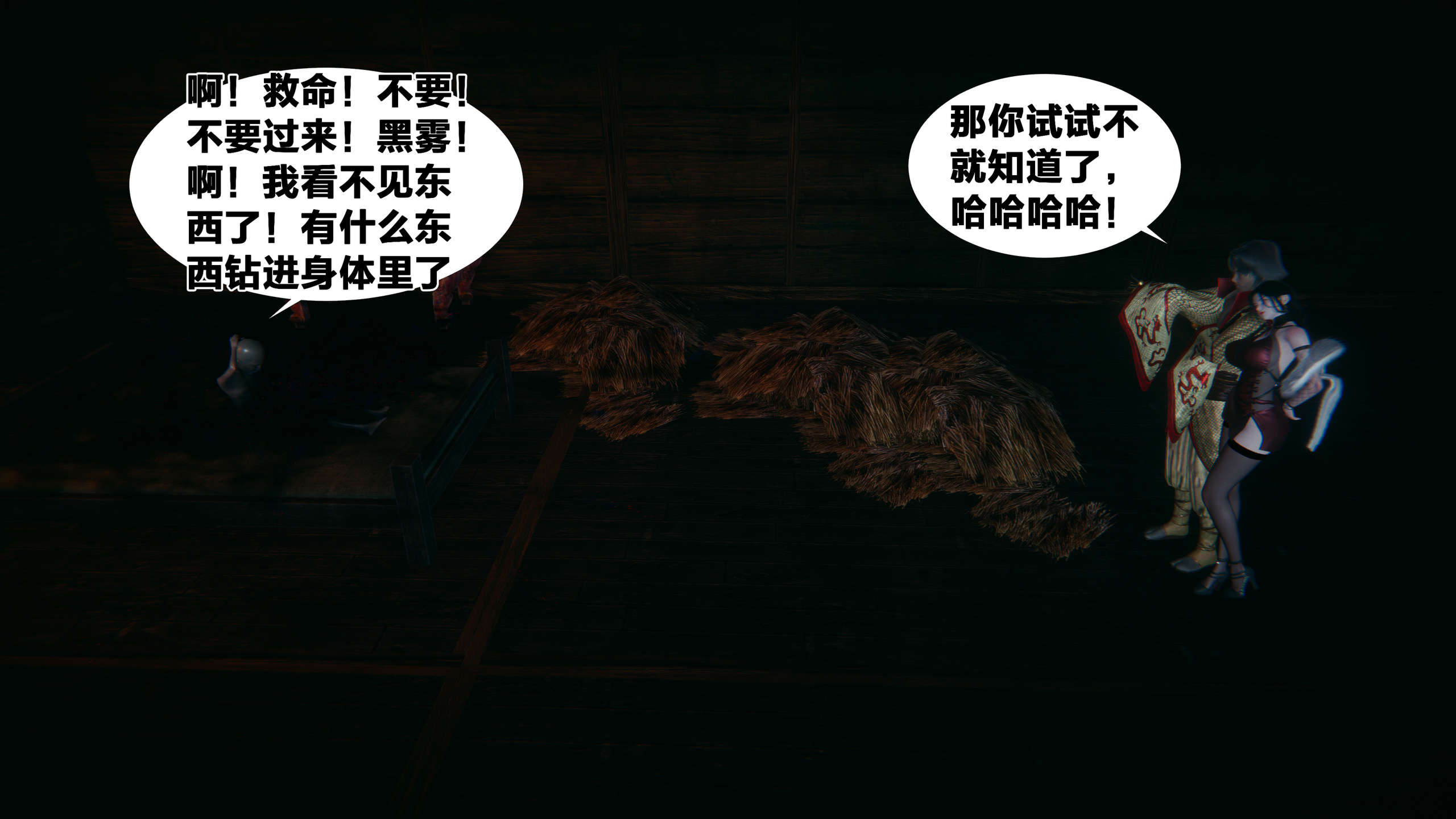 第260页