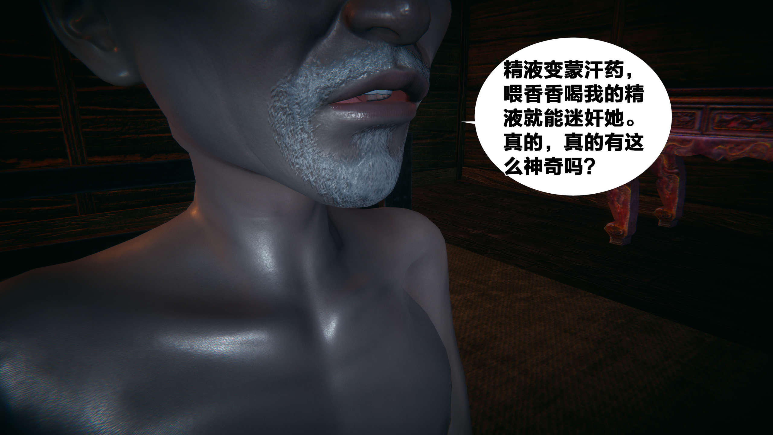 第259页