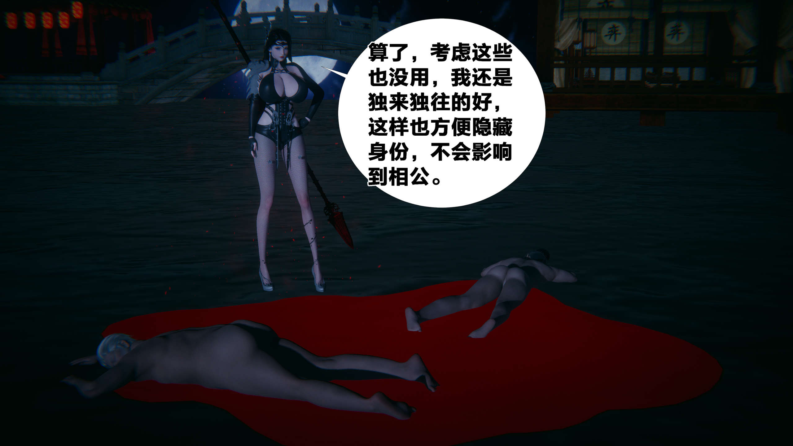 第280页
