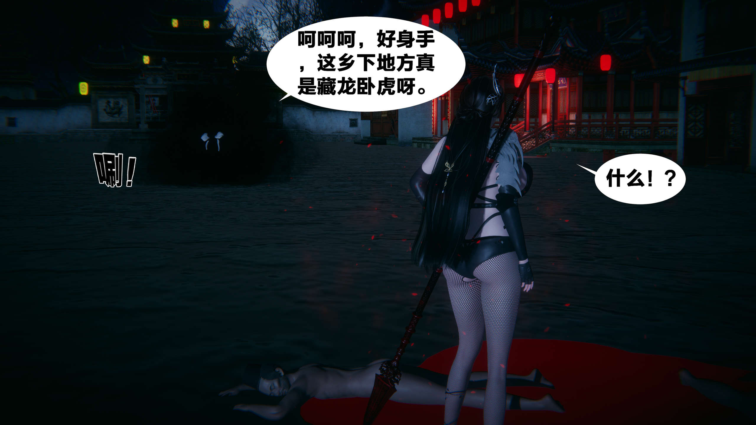 第281页