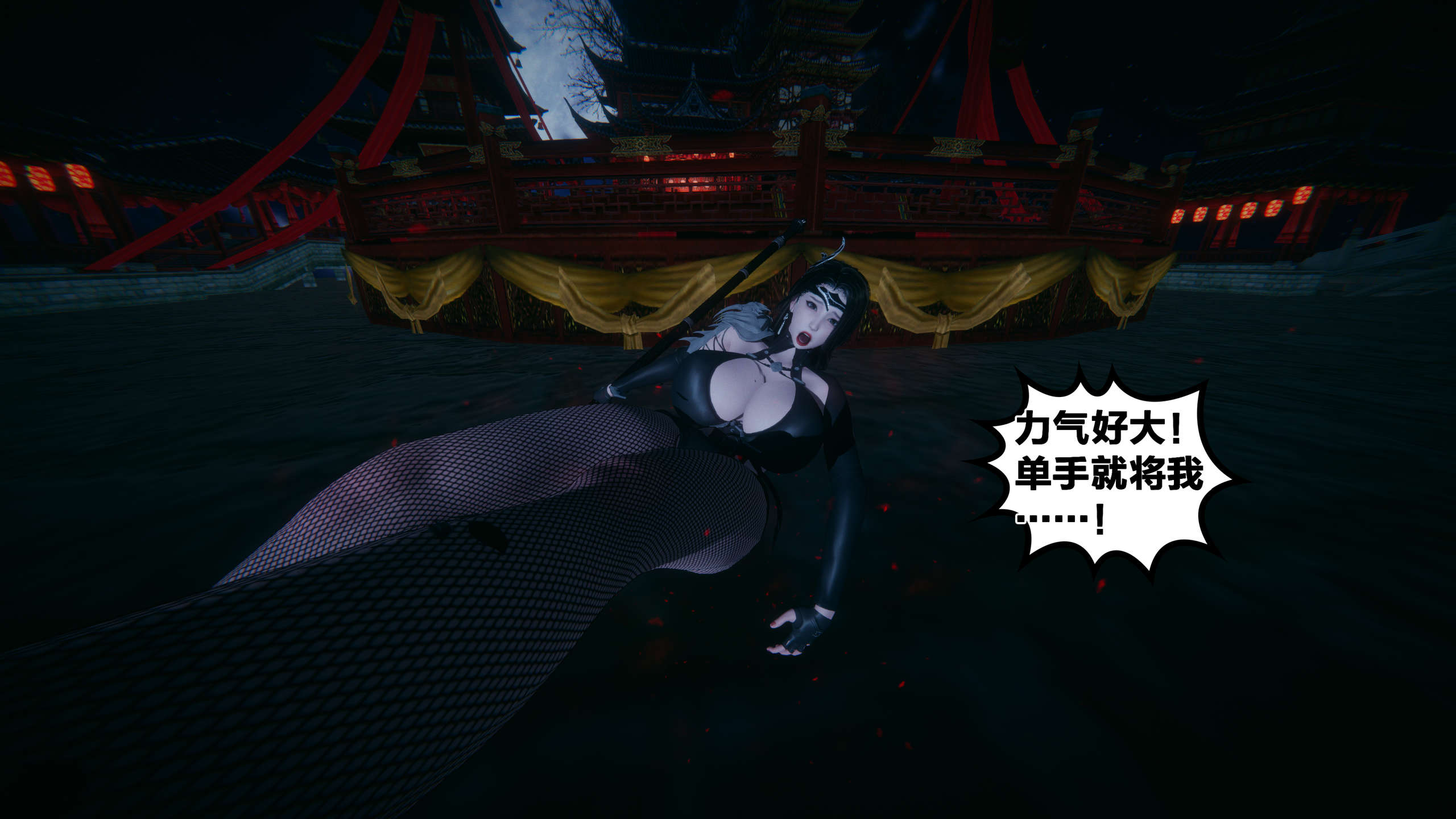 第300页