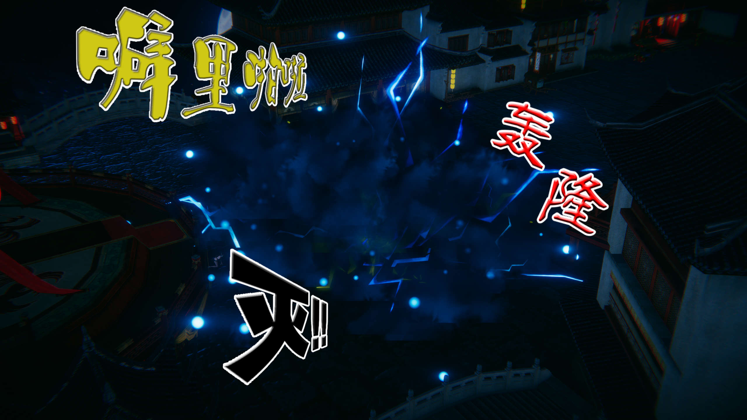 第311页
