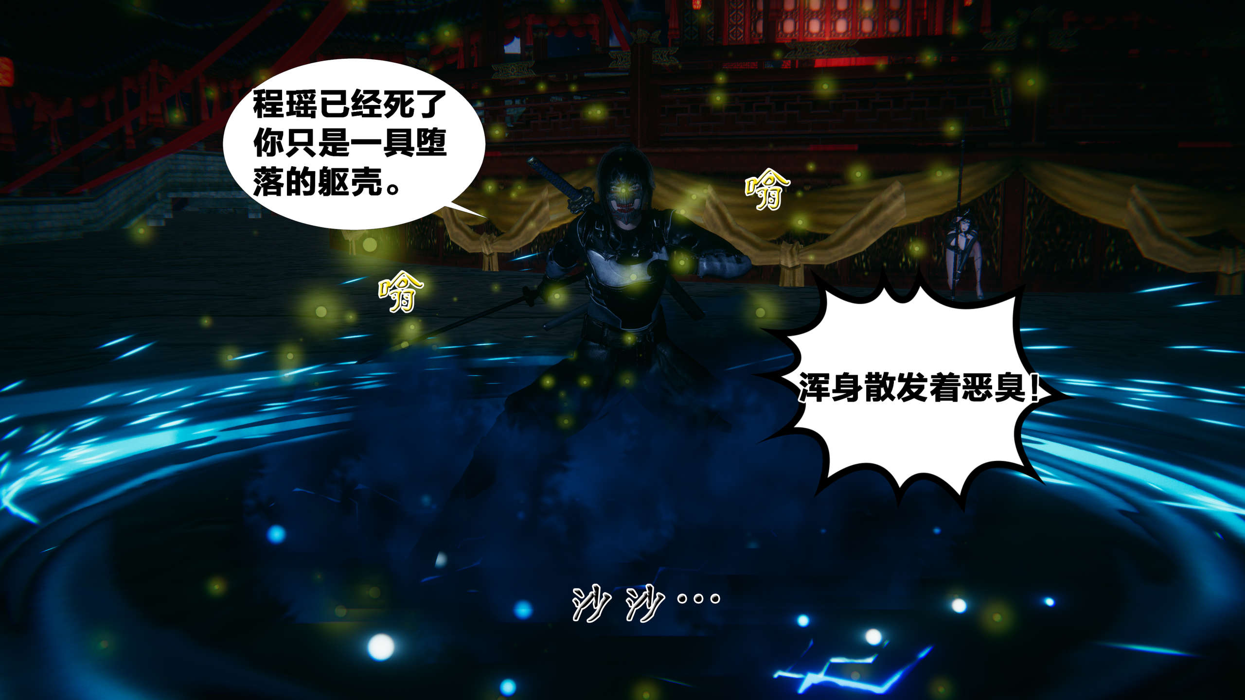 第320页