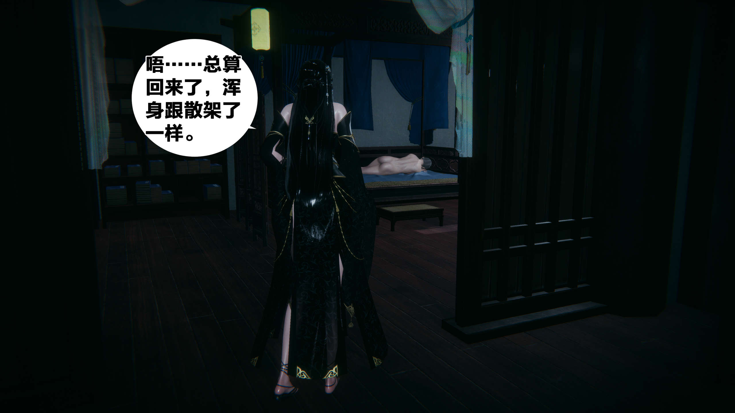 第350页