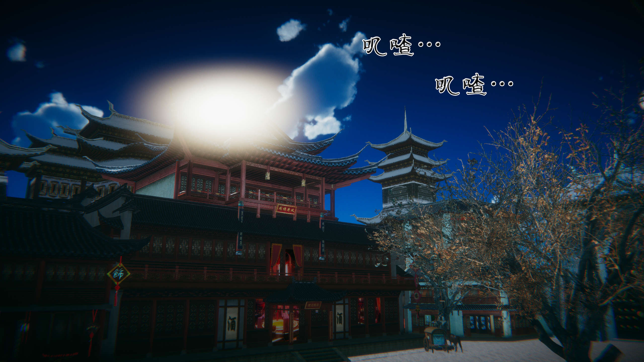 第356页