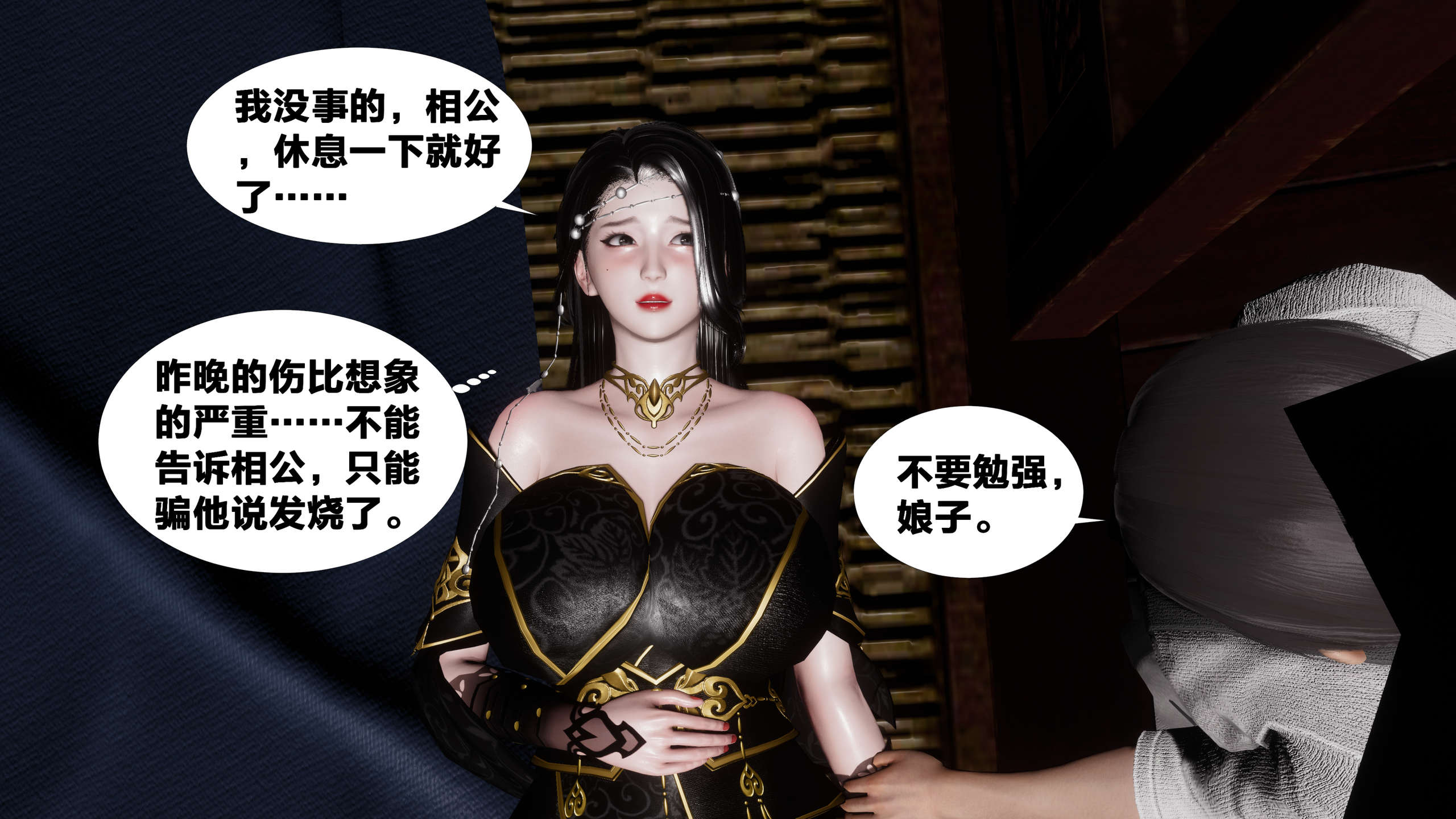 第358页