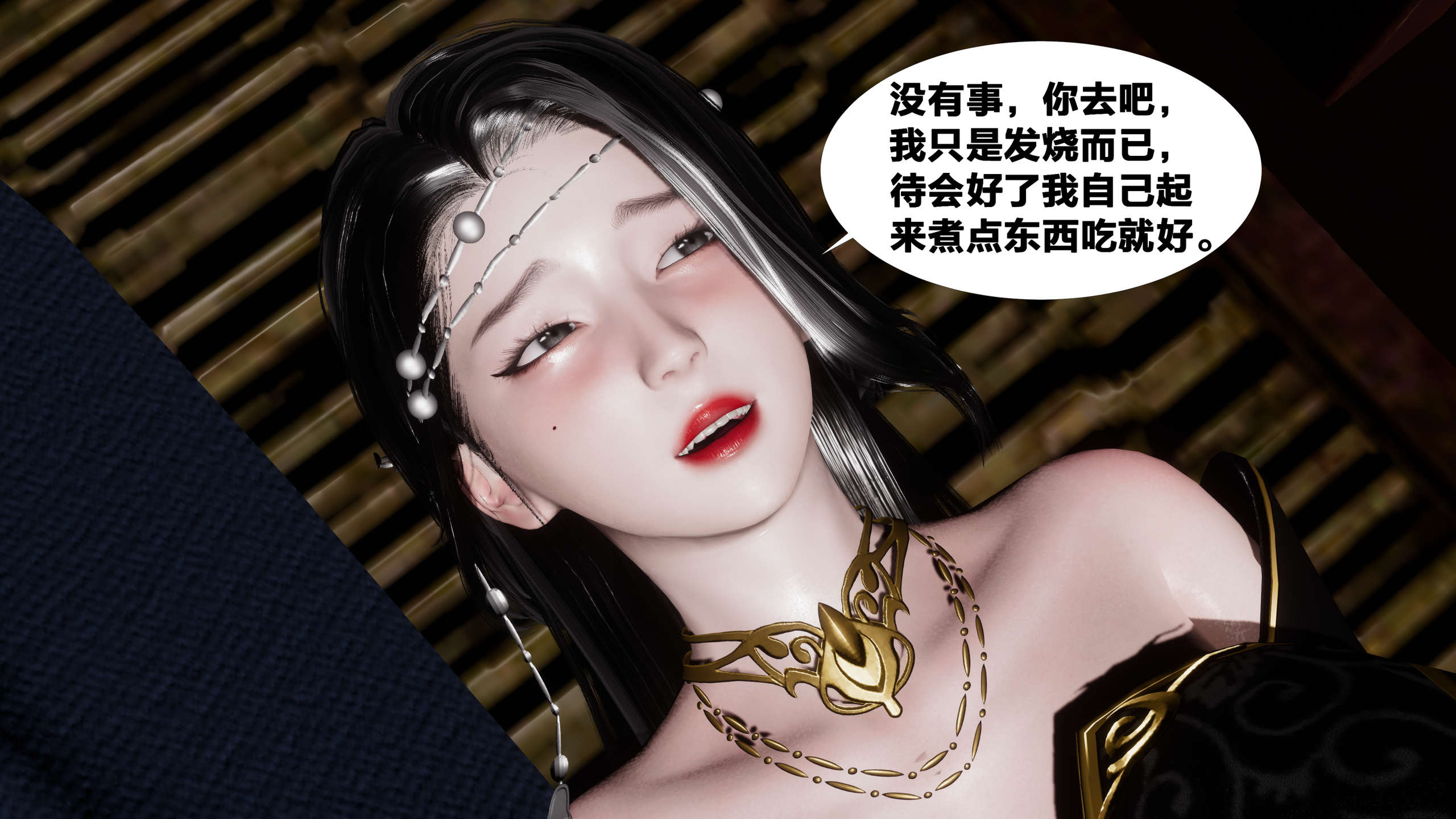 第360页