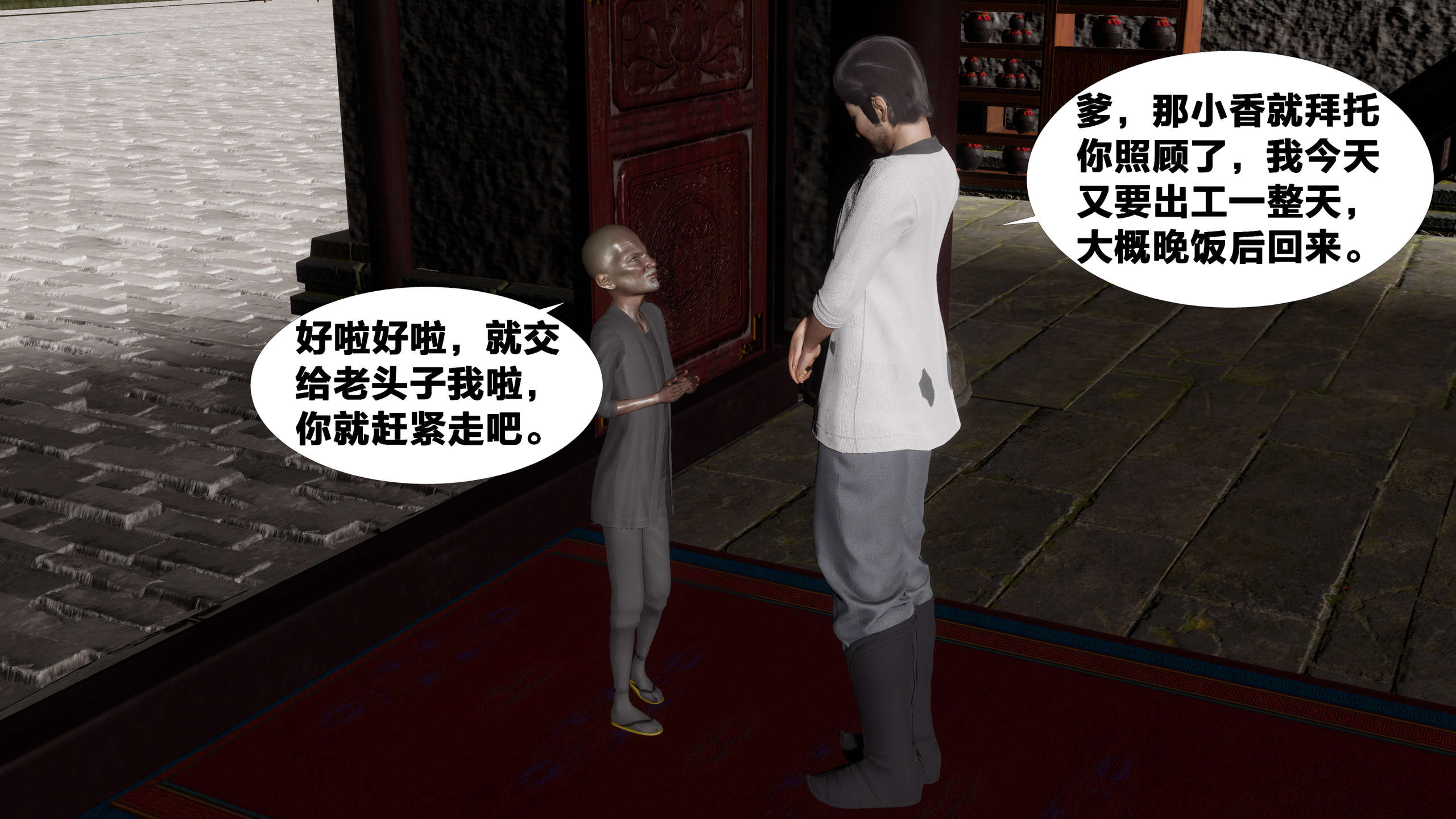 第366页