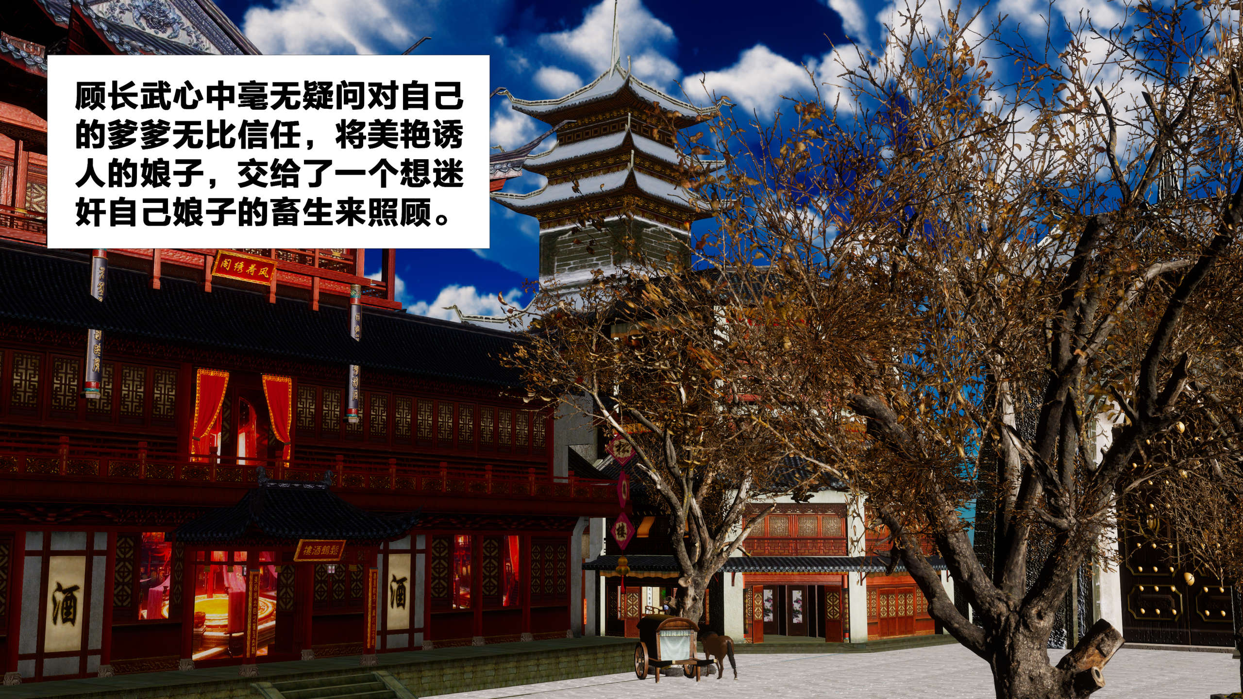 第369页